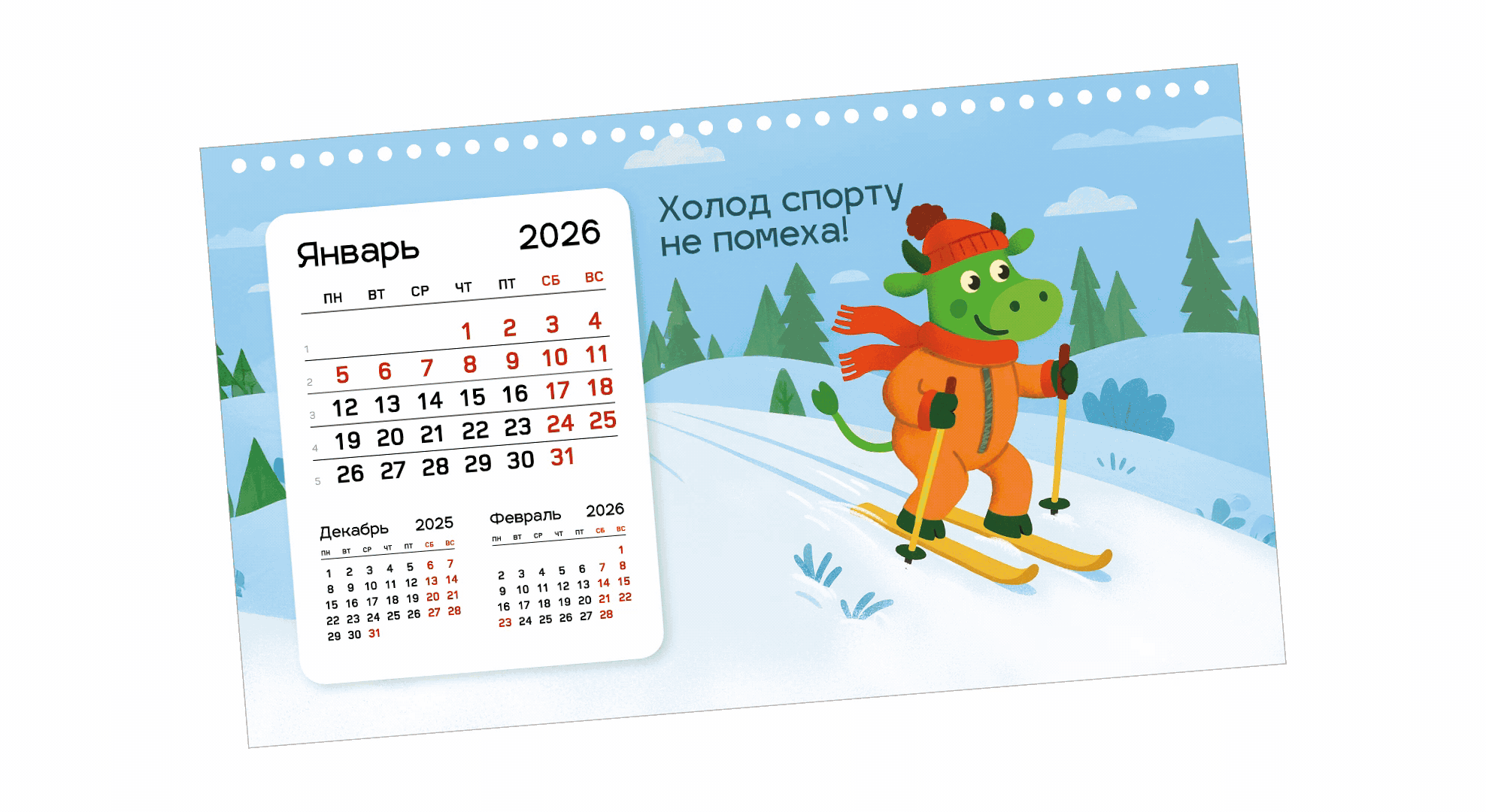 Календарь для агропредприятия — Изображение №4 — Иллюстрация, Графика на Dprofile