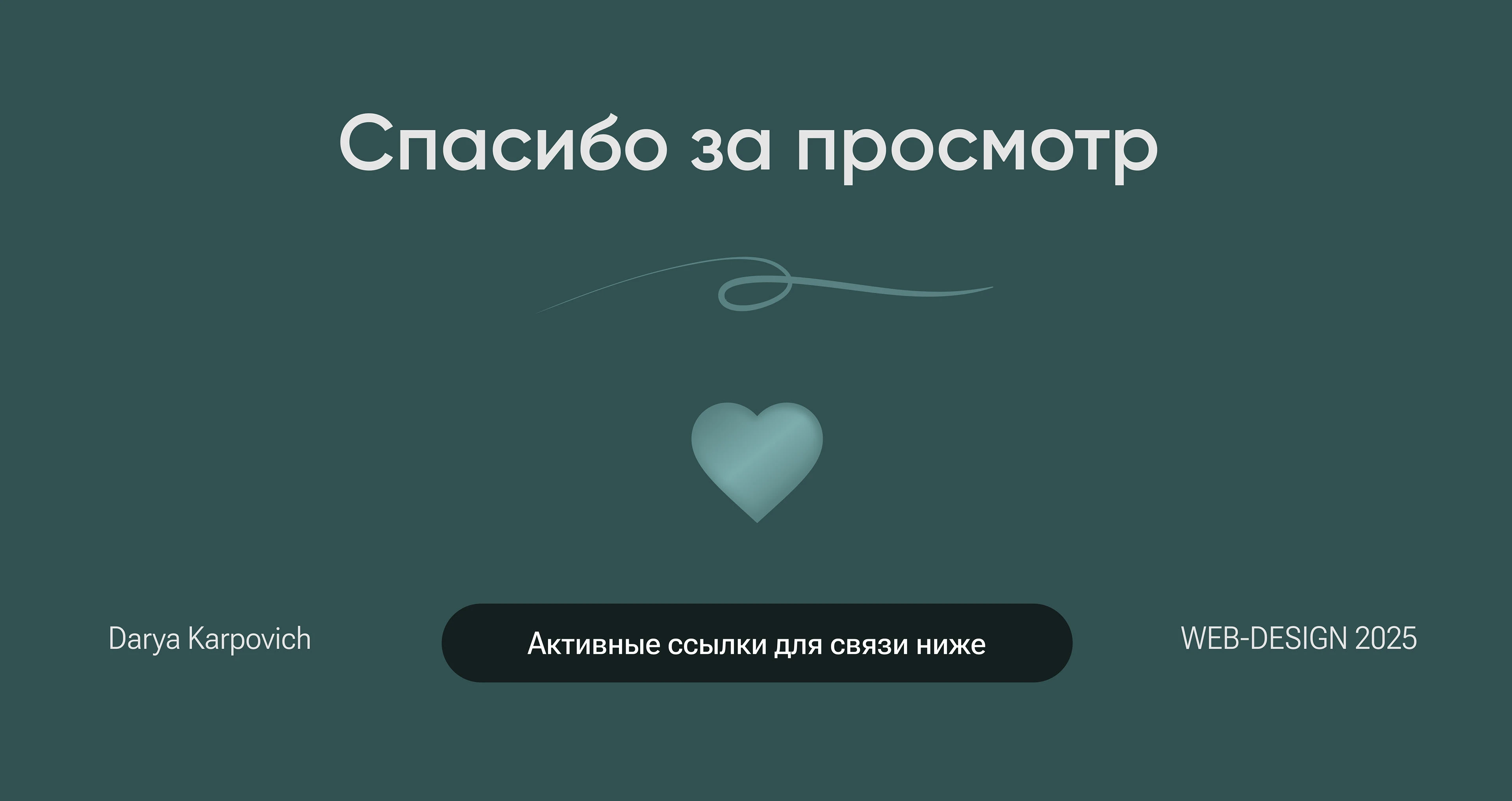 Landing page для цветочного бизнеса по продаже цветоматов — Изображение №9 — Интерфейсы, Графика на Dprofile