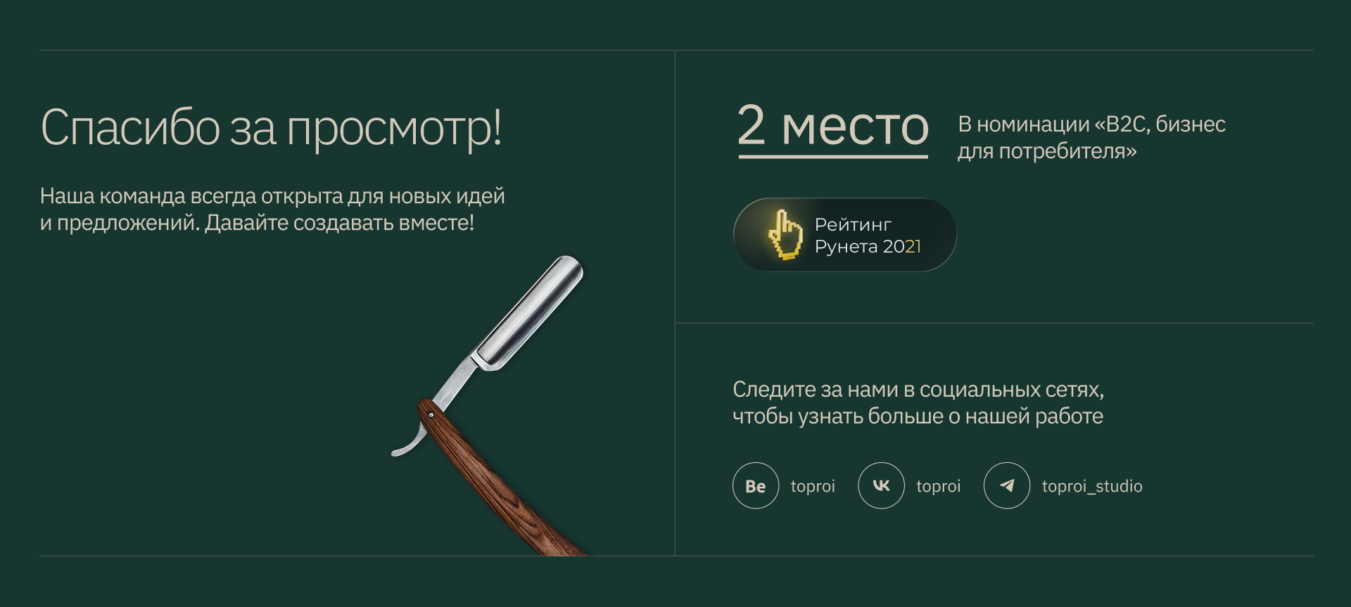 Кузьма барбершоп | UX/UI дизайн — Изображение №21 — Интерфейсы на Dprofile