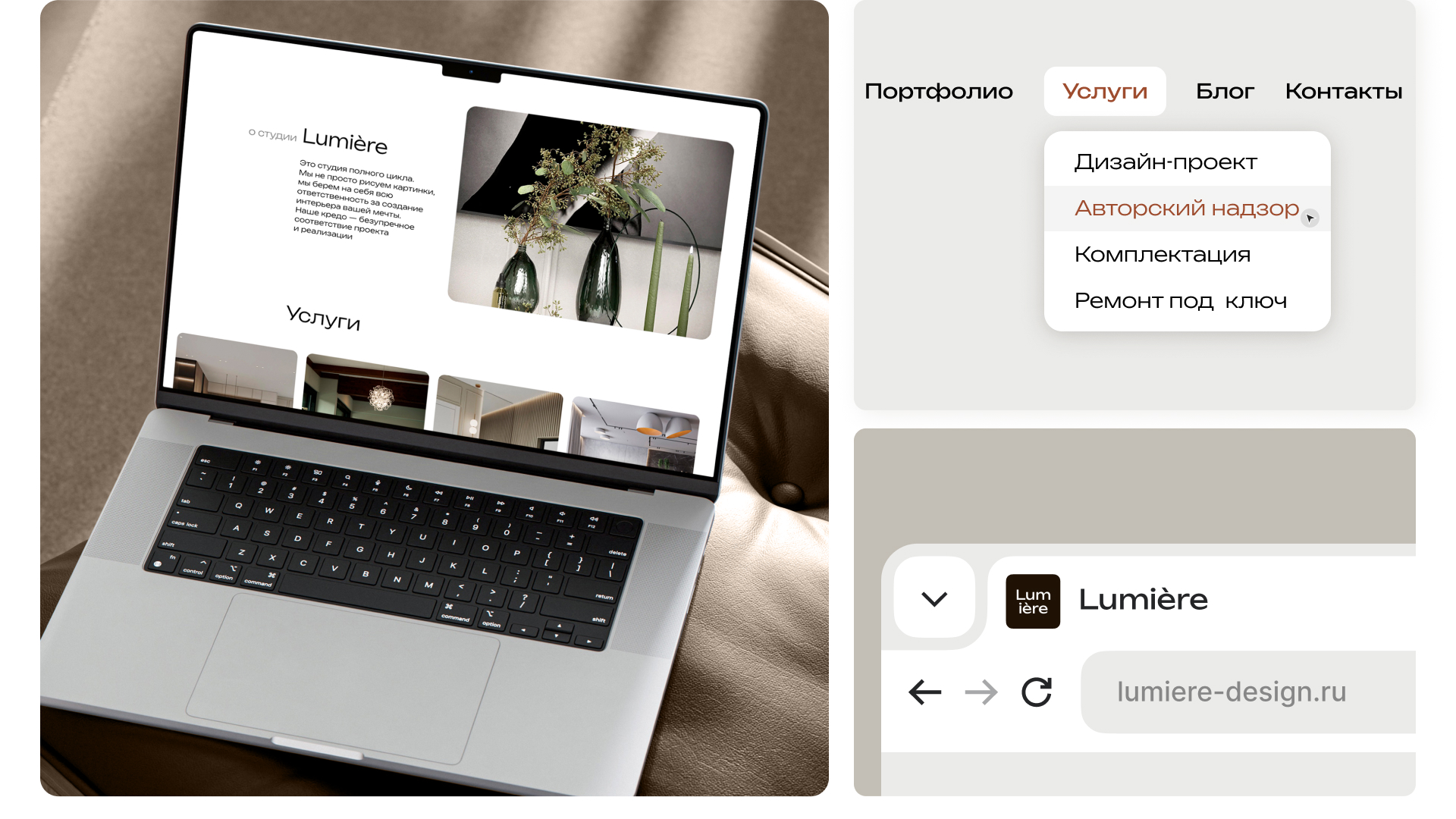 Lumiere | Сайт на Tilda — Изображение №10 — Интерфейсы на Dprofile