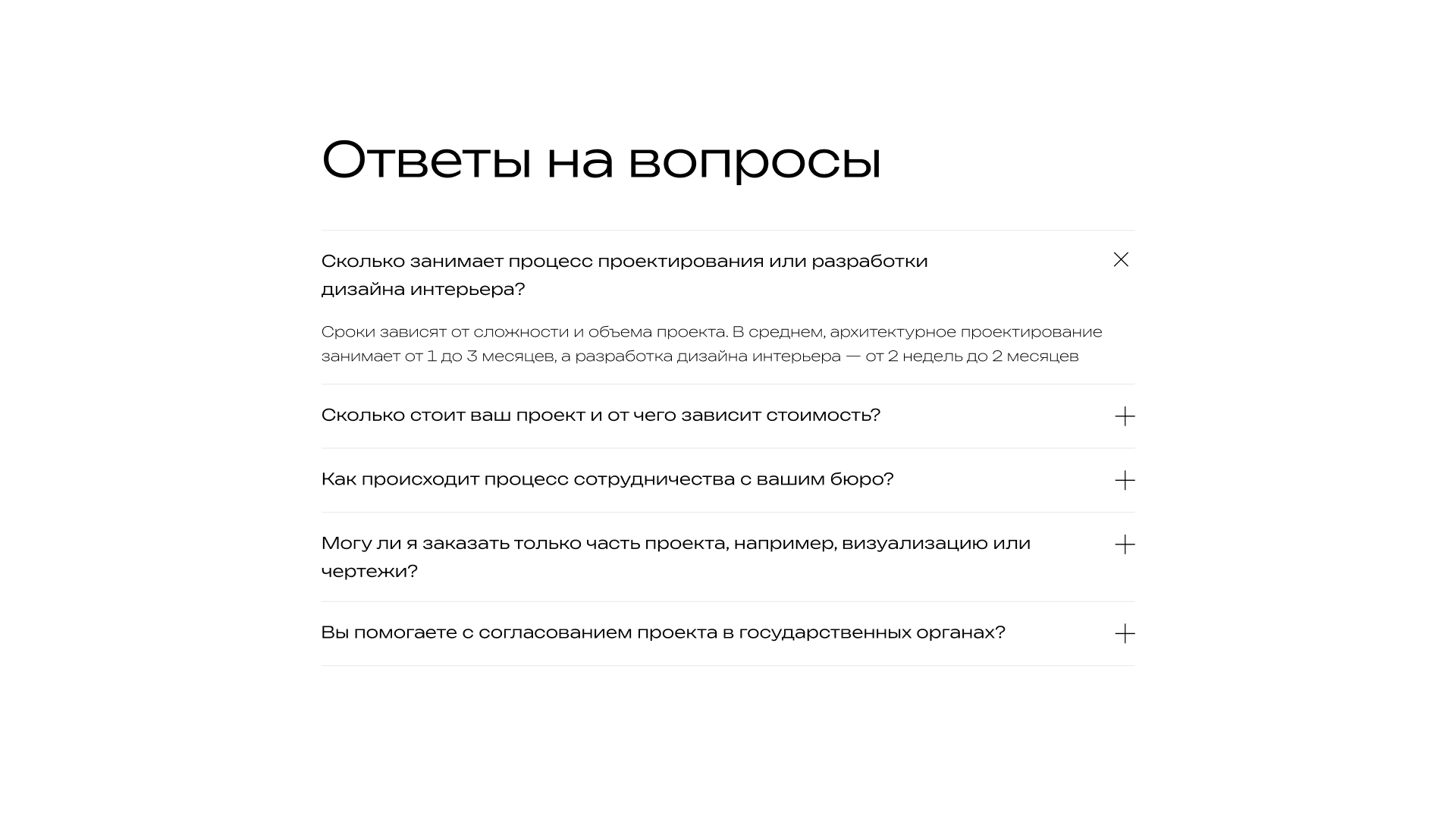 Lumiere | Сайт на Tilda — Изображение №9 — Интерфейсы на Dprofile