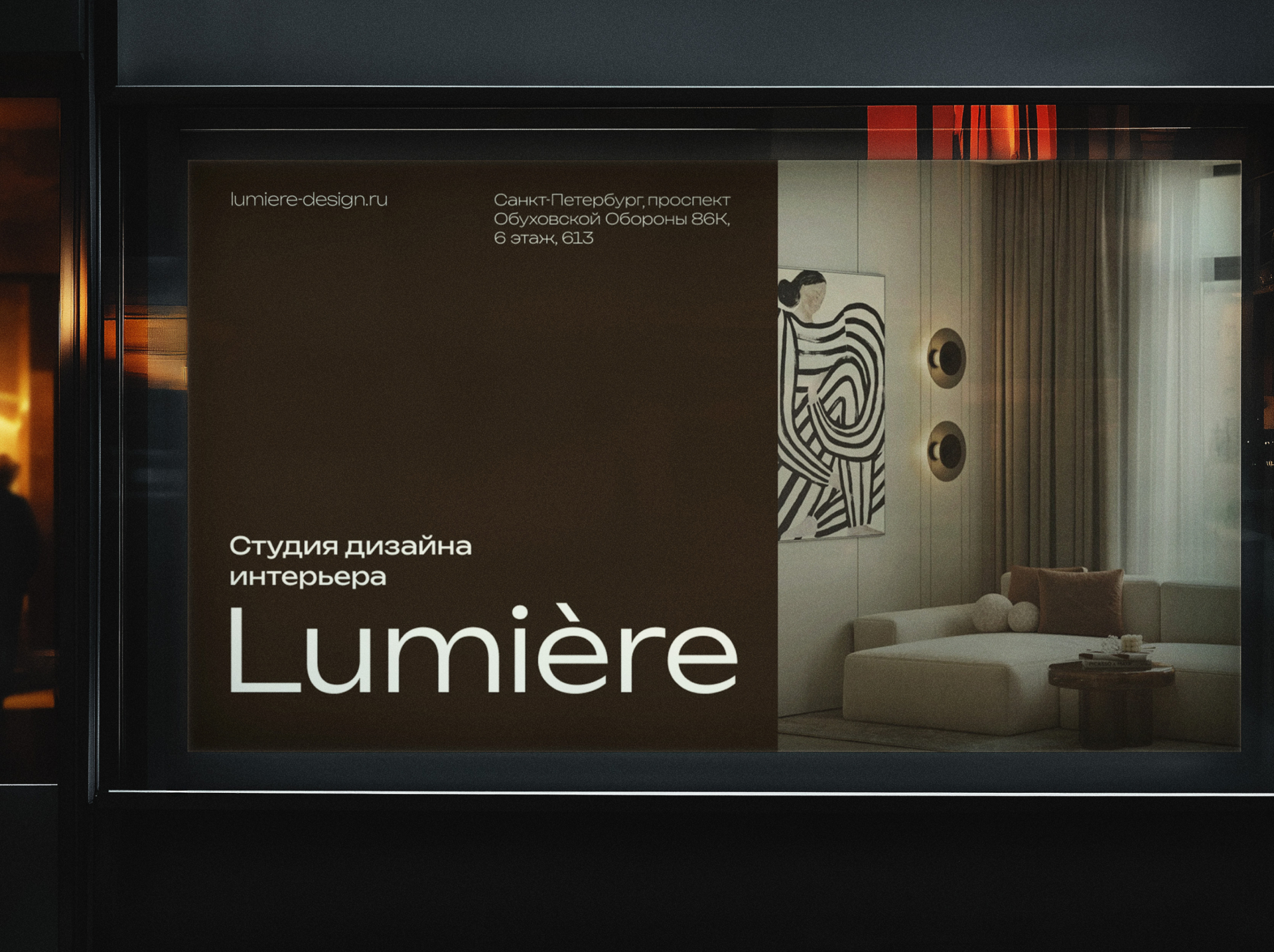 Lumiere | Сайт на Tilda — Изображение №5 — Интерфейсы на Dprofile