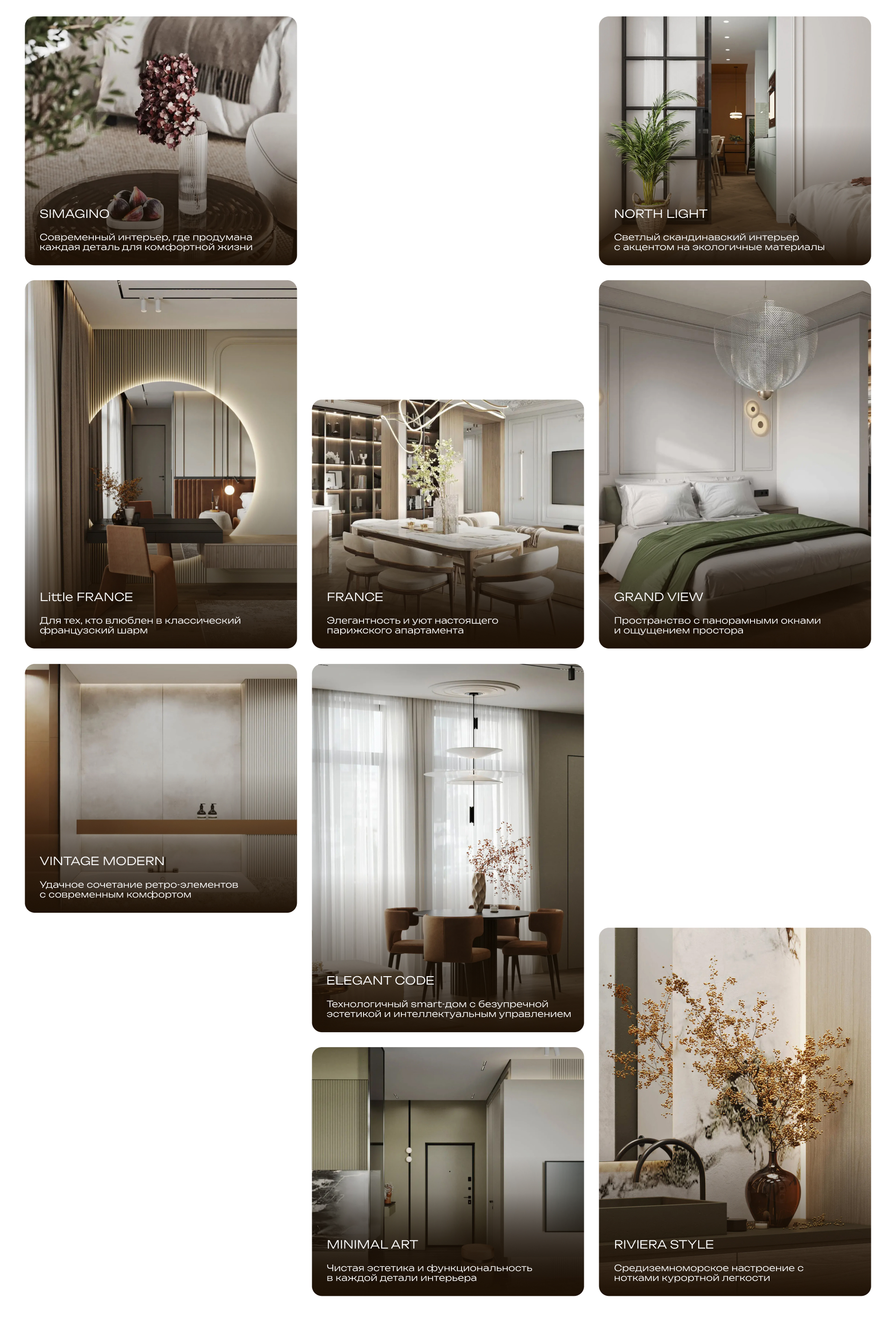 Lumiere | Сайт на Tilda — Изображение №12 — Интерфейсы на Dprofile