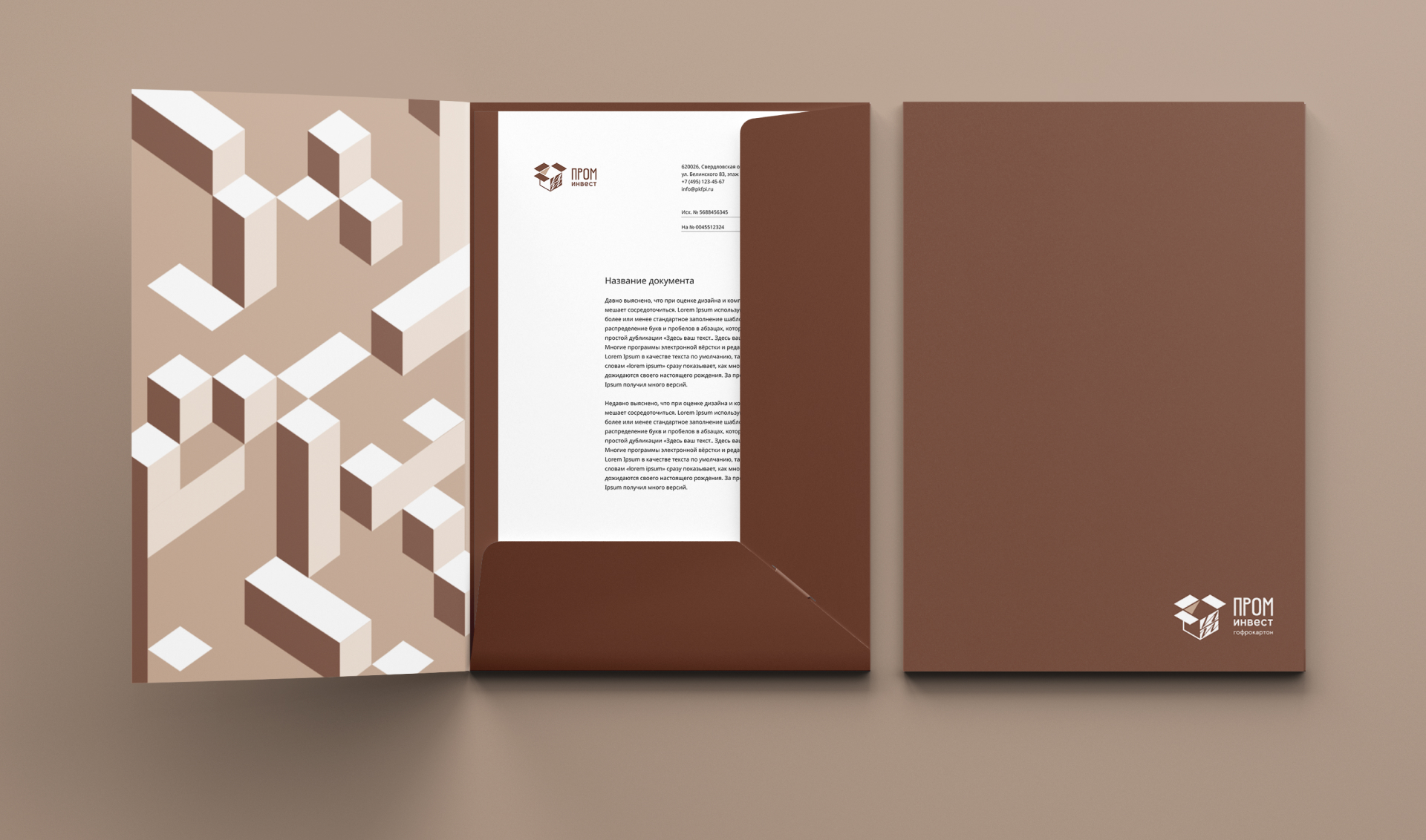 ПКФ Проминвест | Брендинг | UX/UI дизайн — Изображение №10 — Интерфейсы, Брендинг на Dprofile