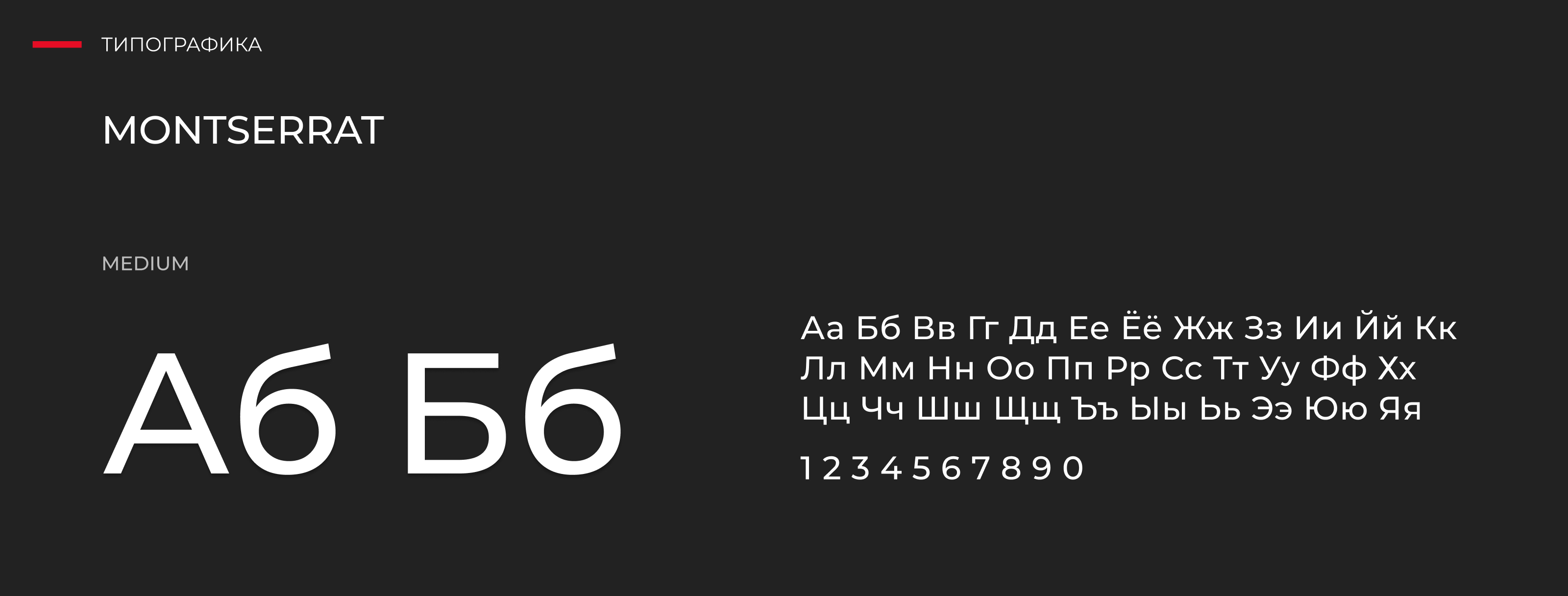 Любимый город | Спецтехника в ЯНАО | Сайт на Tilda — Изображение №4 — Интерфейсы на Dprofile