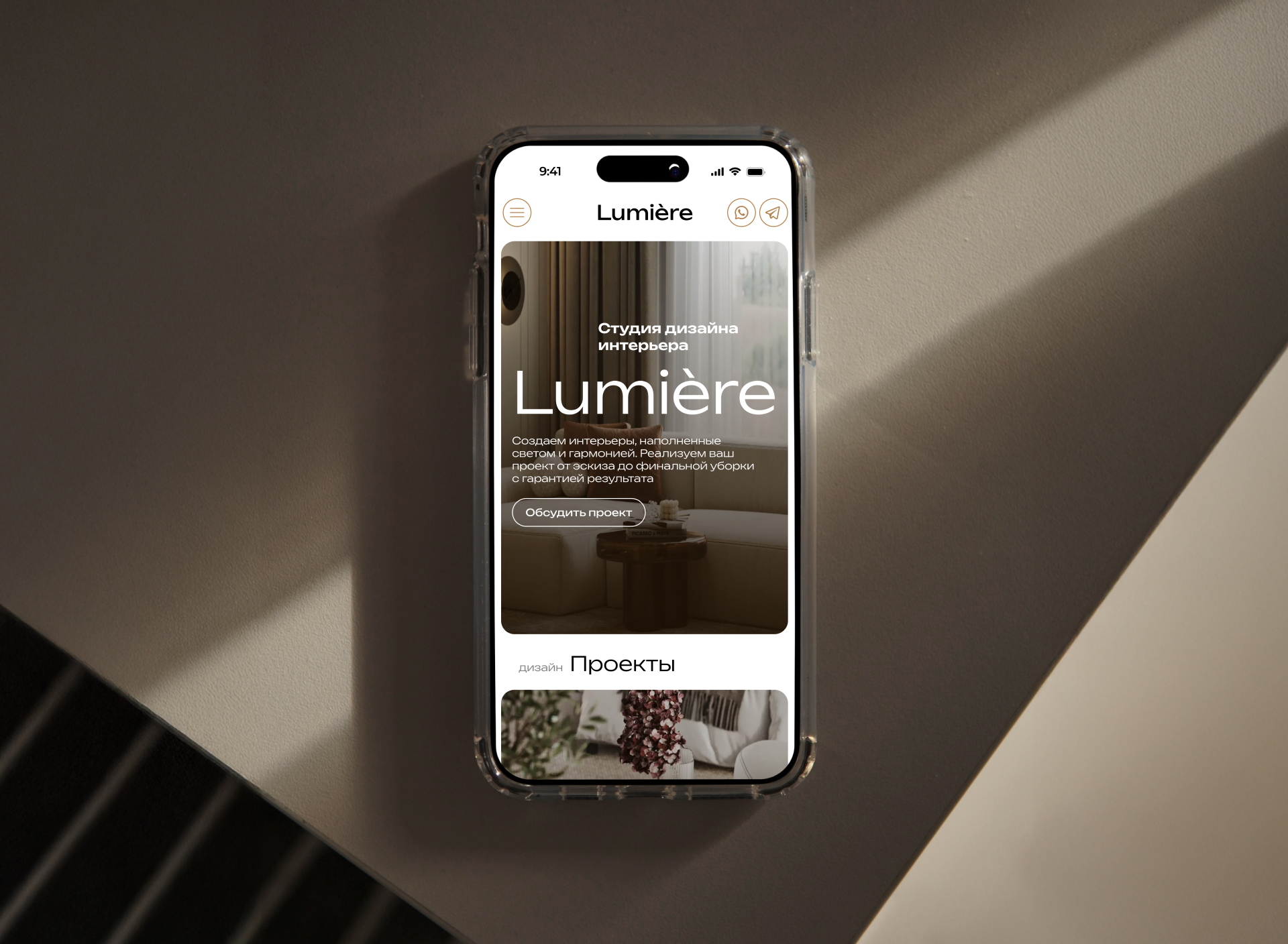 Lumiere | Сайт на Tilda — Изображение №11 — Интерфейсы на Dprofile
