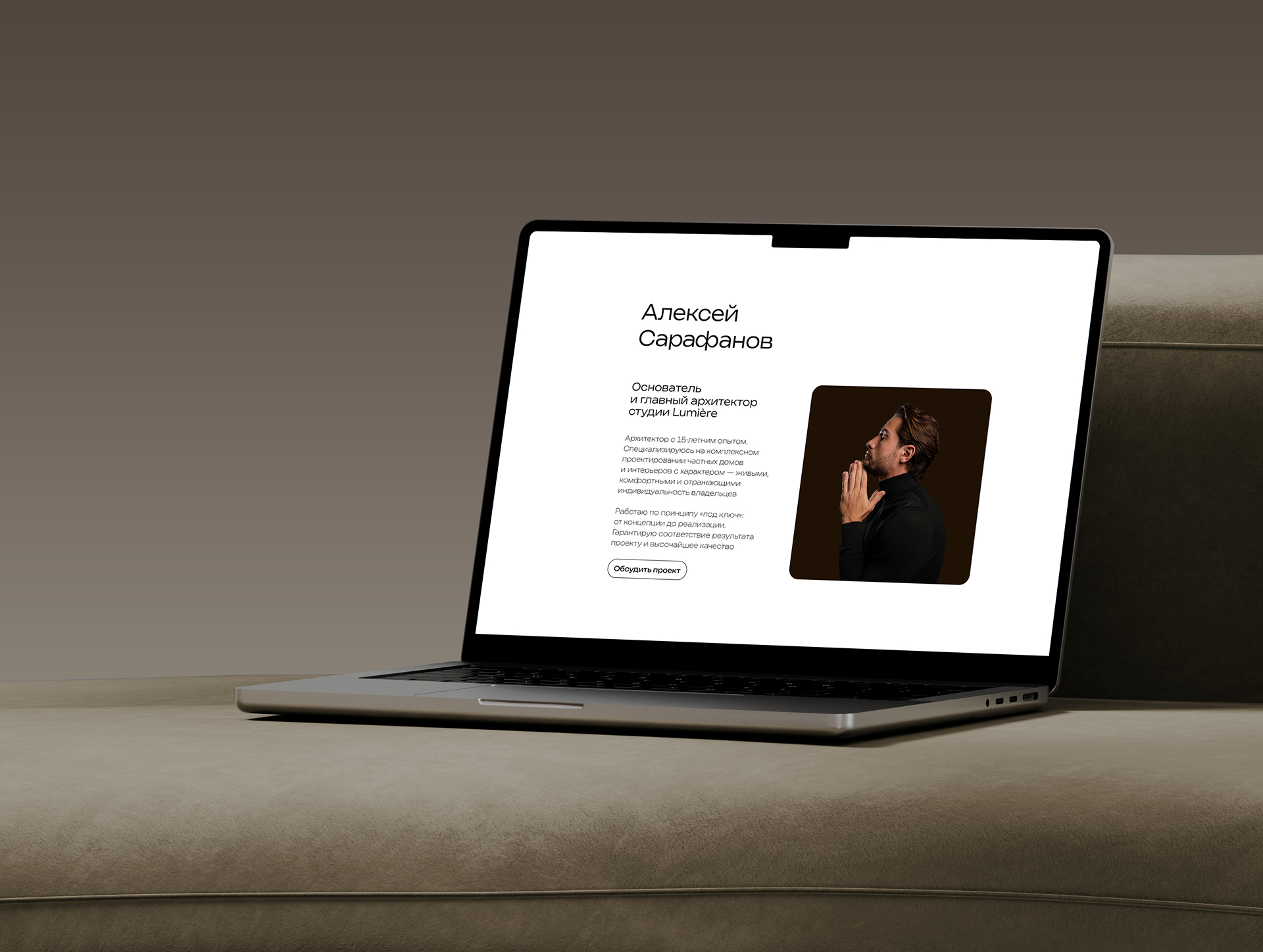 Lumiere | Сайт на Tilda — Изображение №13 — Интерфейсы на Dprofile