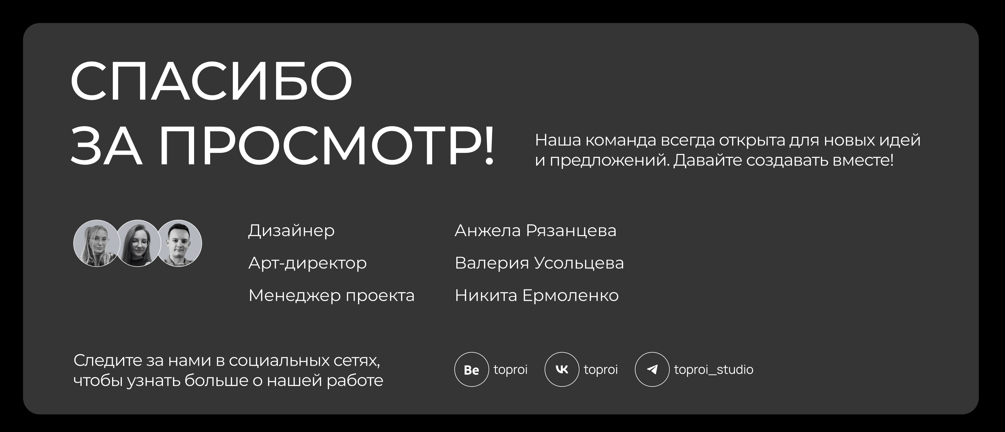 Любимый город | Спецтехника в ЯНАО | Сайт на Tilda — Изображение №18 — Интерфейсы на Dprofile