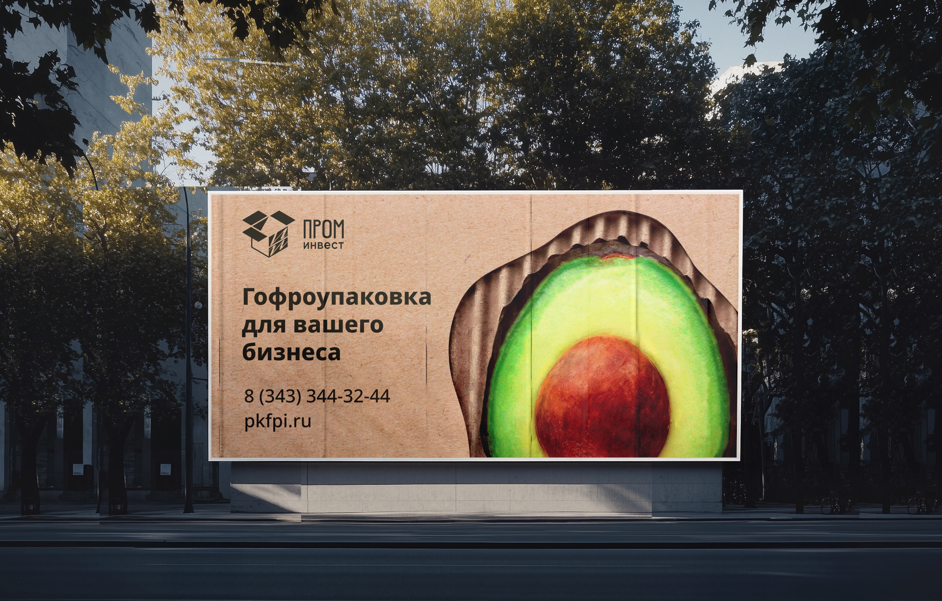 ПКФ Проминвест | Брендинг | UX/UI дизайн — Изображение №14 — Интерфейсы, Брендинг на Dprofile