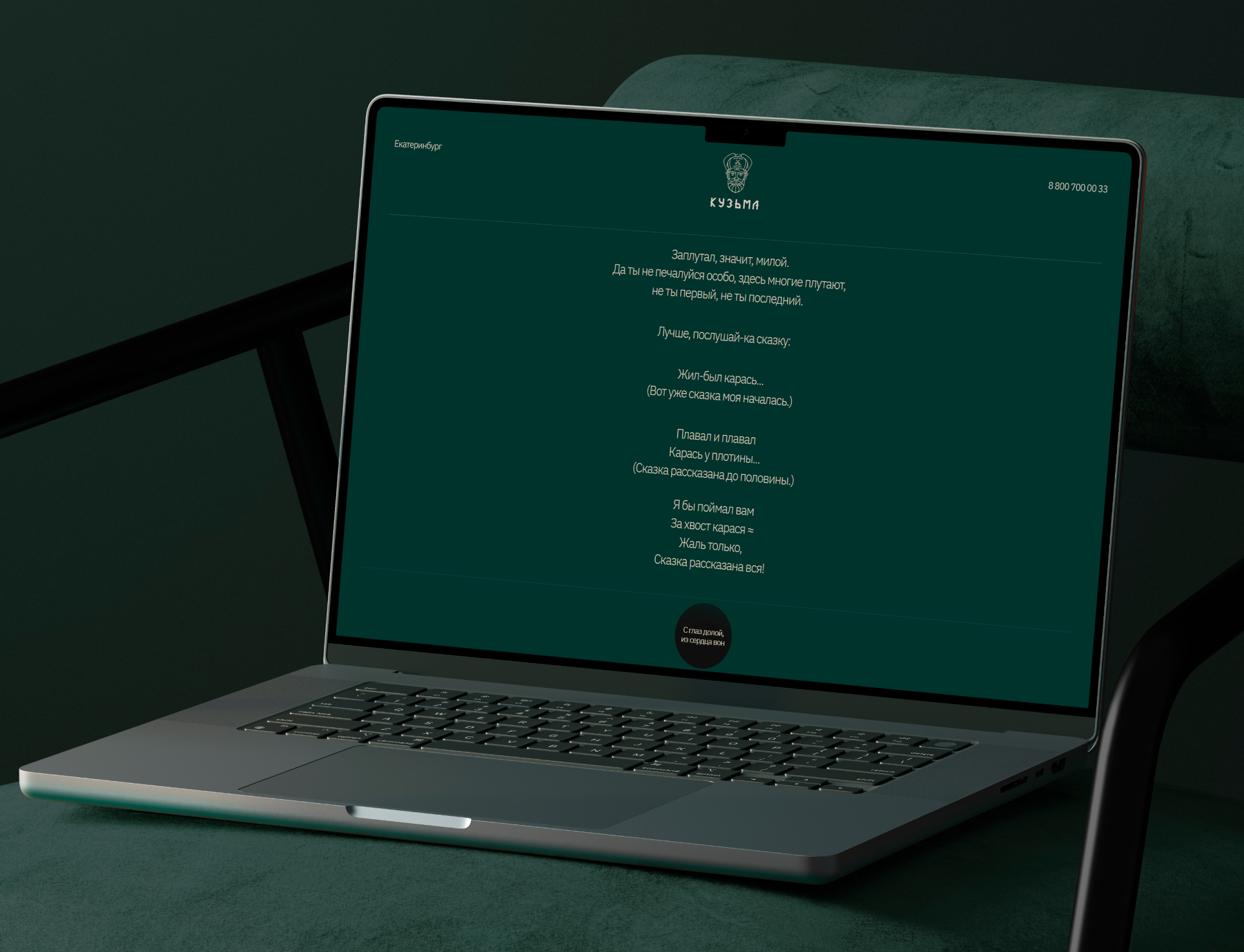 Кузьма барбершоп | UX/UI дизайн — Изображение №20 — Интерфейсы на Dprofile
