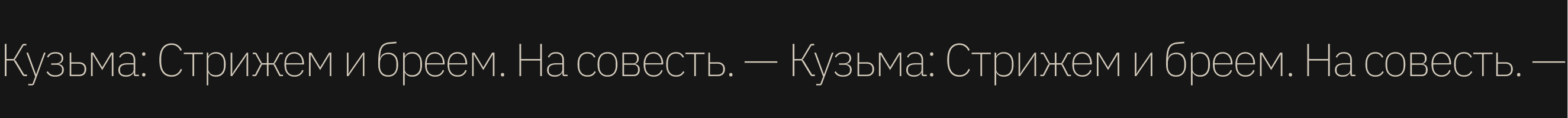 Кузьма барбершоп | UX/UI дизайн — Изображение №14 — Интерфейсы на Dprofile