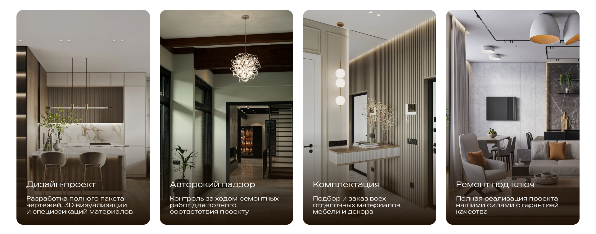 Lumiere | Сайт на Tilda — Изображение №8 — Интерфейсы на Dprofile