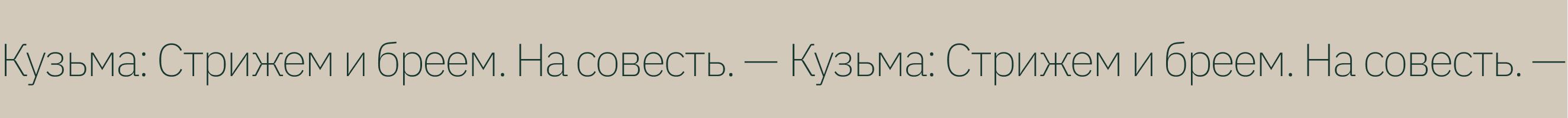 Кузьма барбершоп | UX/UI дизайн — Изображение №4 — Интерфейсы на Dprofile