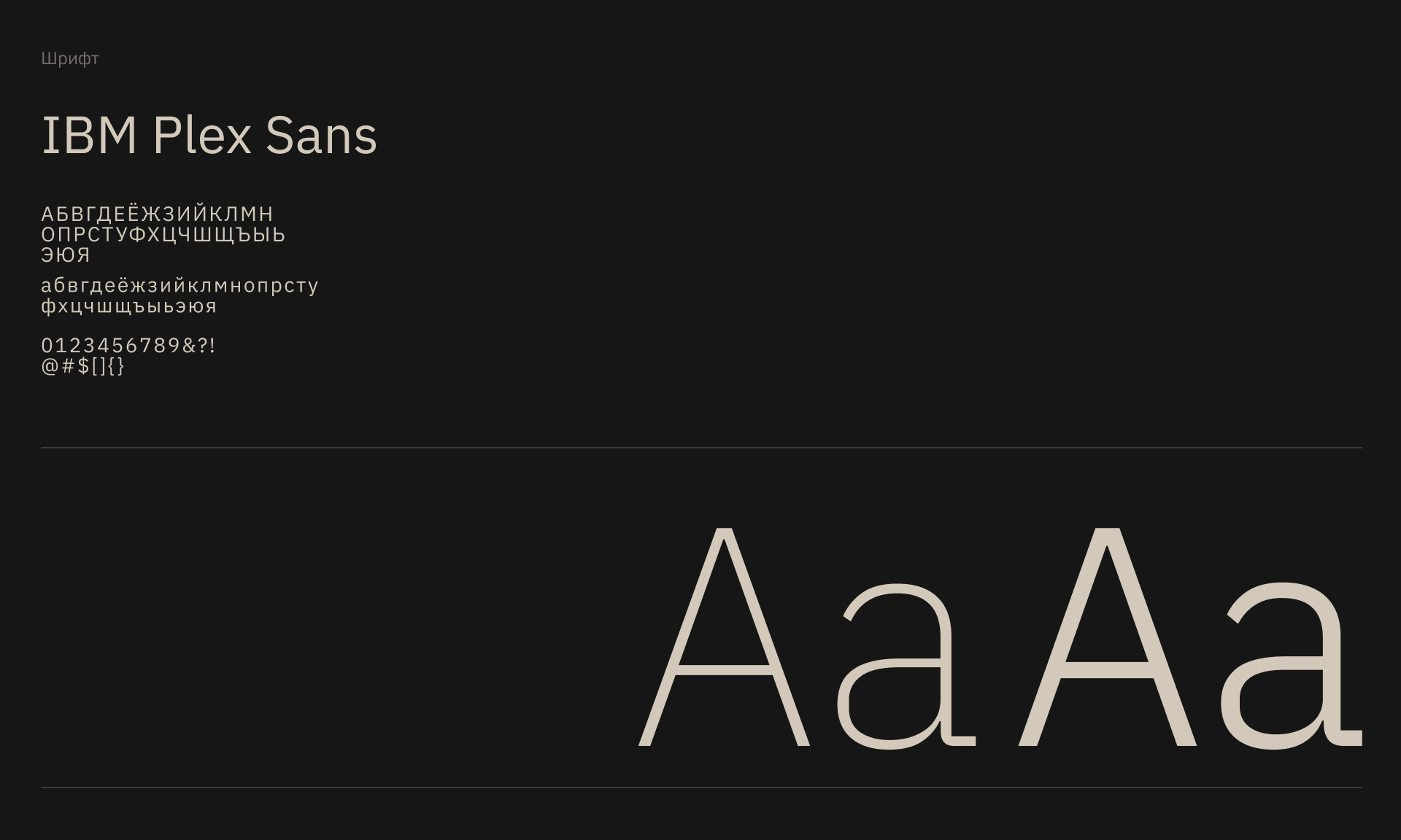 Кузьма барбершоп | UX/UI дизайн — Изображение №9 — Интерфейсы на Dprofile