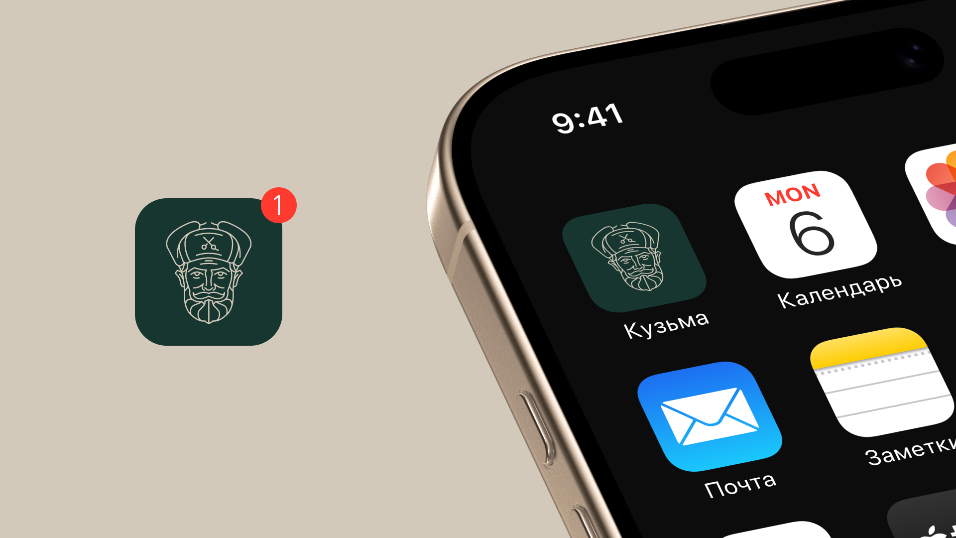 Кузьма барбершоп | UX/UI дизайн — Изображение №8 — Интерфейсы на Dprofile