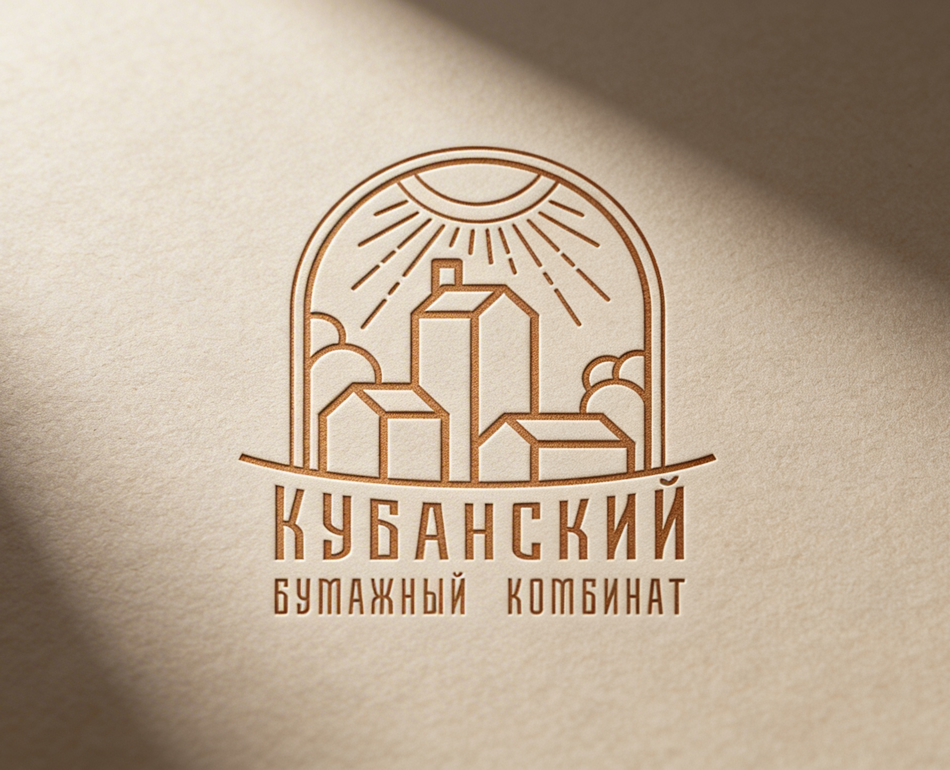 Логотип Кубанского бумажного комбинат — Брендинг на Dprofile