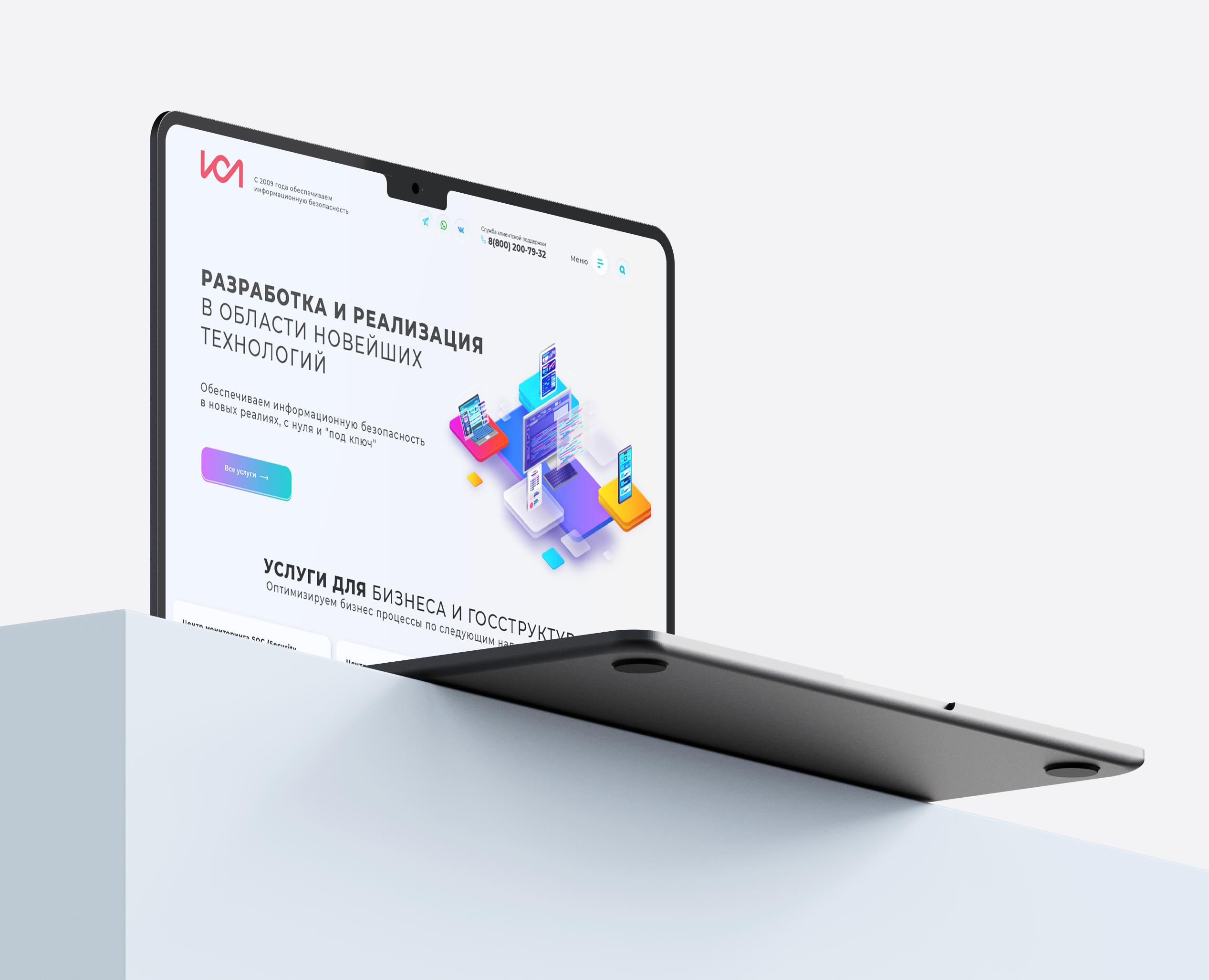 Сайт информационной безопасности — Интерфейсы на Dprofile