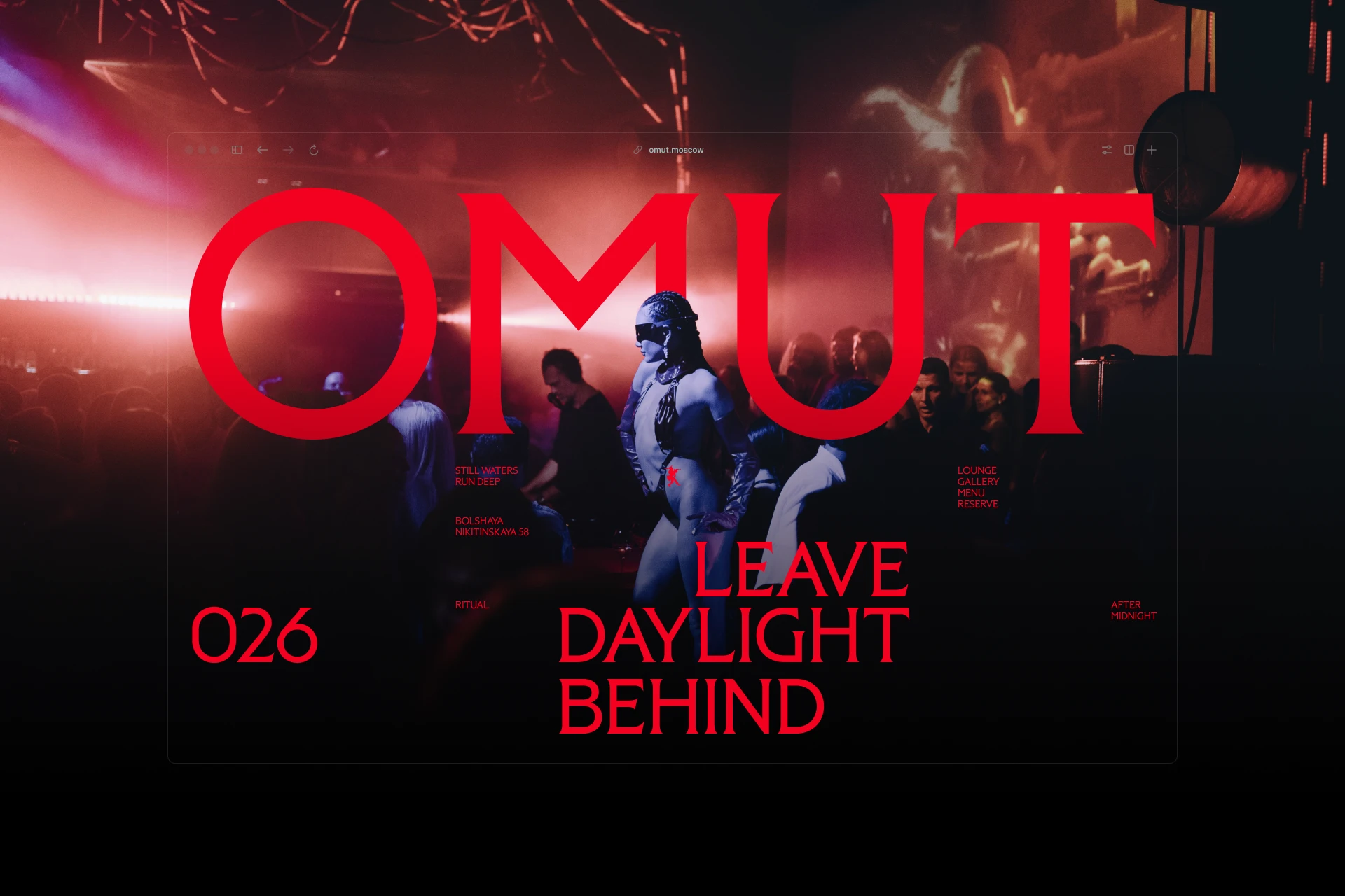 OMUT by Cyclone — Изображение №5 — Интерфейсы, Брендинг на Dprofile