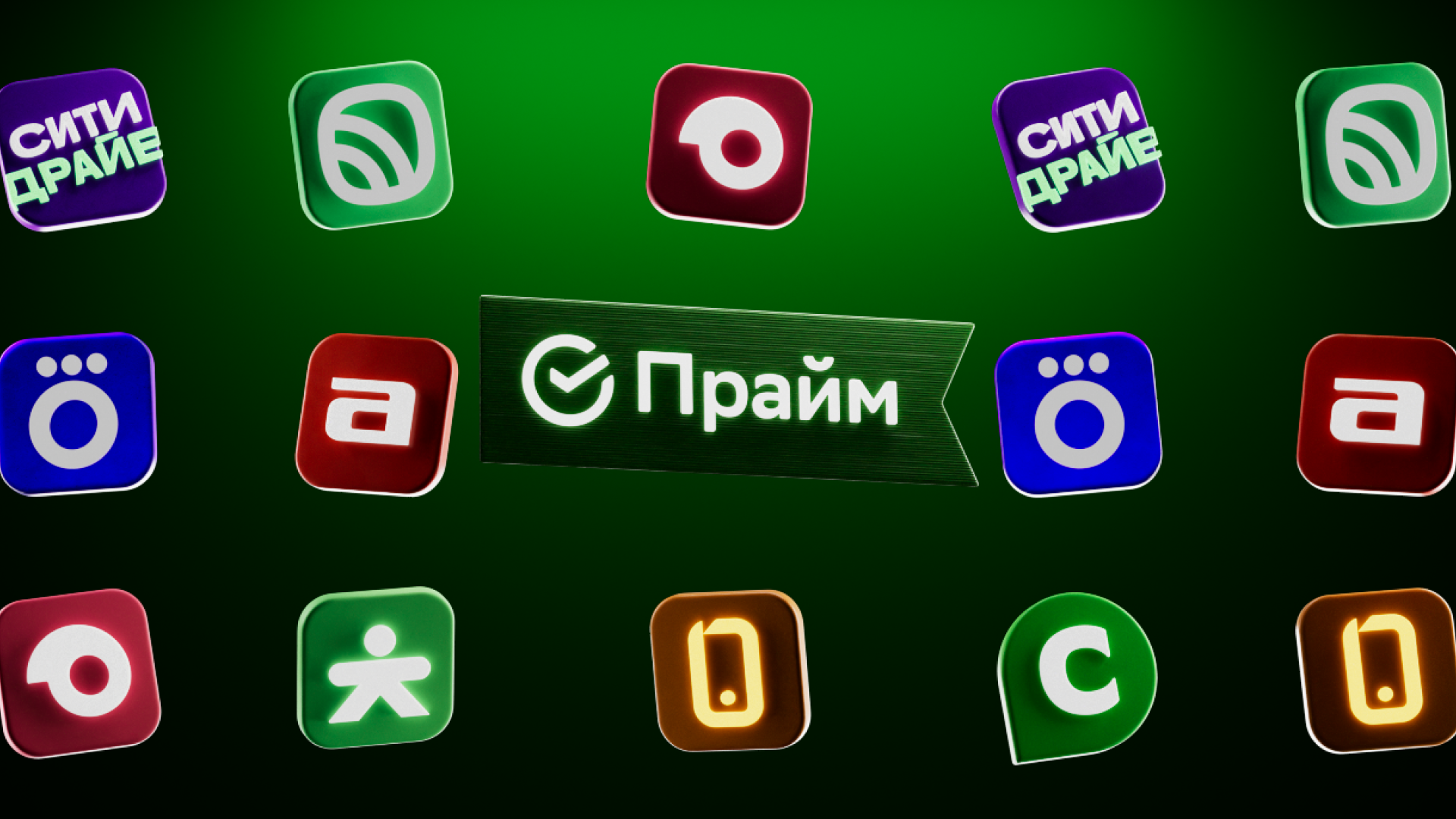 Sber Prime (featured MAKSИМ) — Изображение №4 — 3D, Анимация на Dprofile