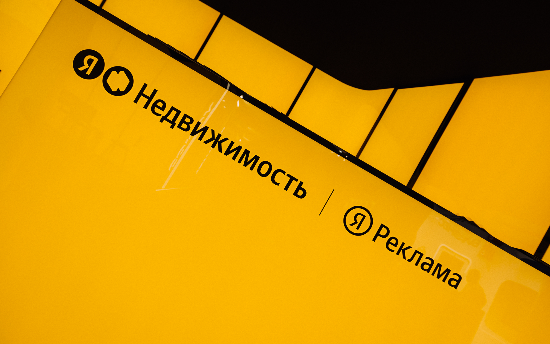 Яндекс × Движение — Изображение №8 — Графика, Маркетинг на Dprofile