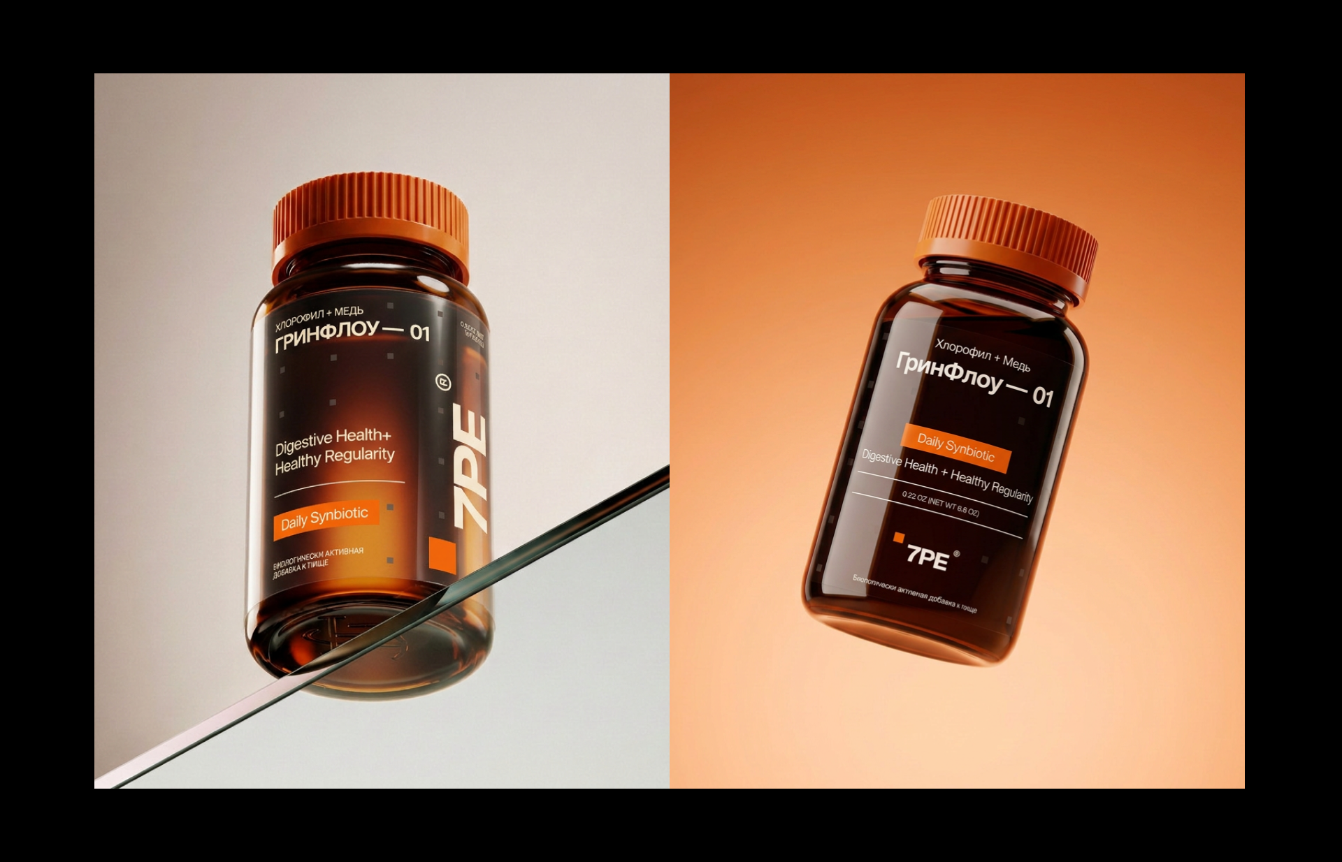7PE | Brand Identity x Package Design — Изображение №11 — Брендинг, Промдизайн на Dprofile