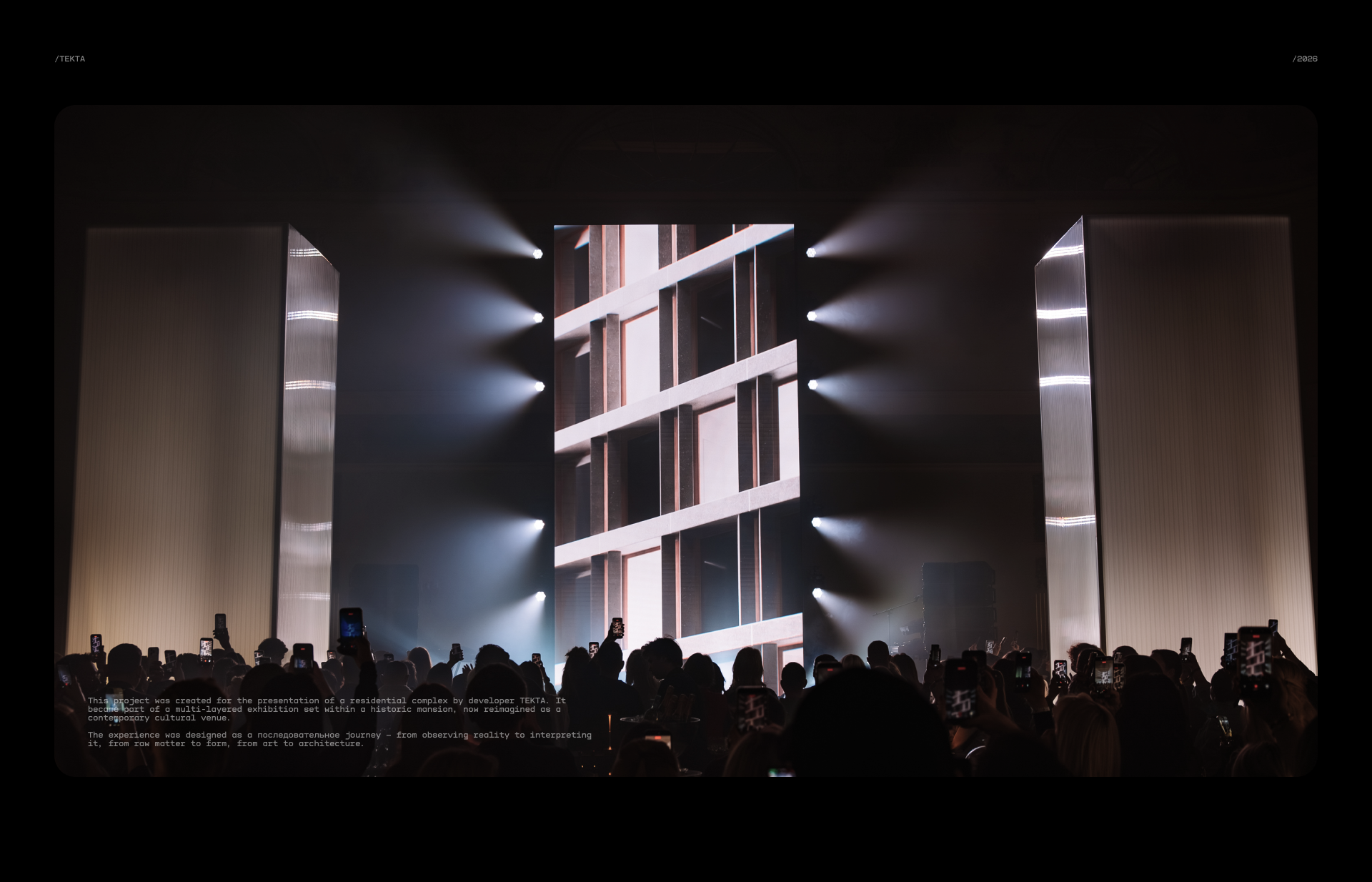 Tekta | A Visual Presentation — Изображение №4 — Анимация, Маркетинг на Dprofile