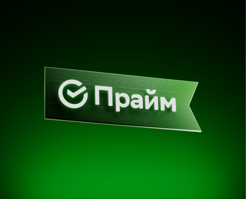 Sber Prime (featured MAKSИМ) — 3D, Анимация на Dprofile