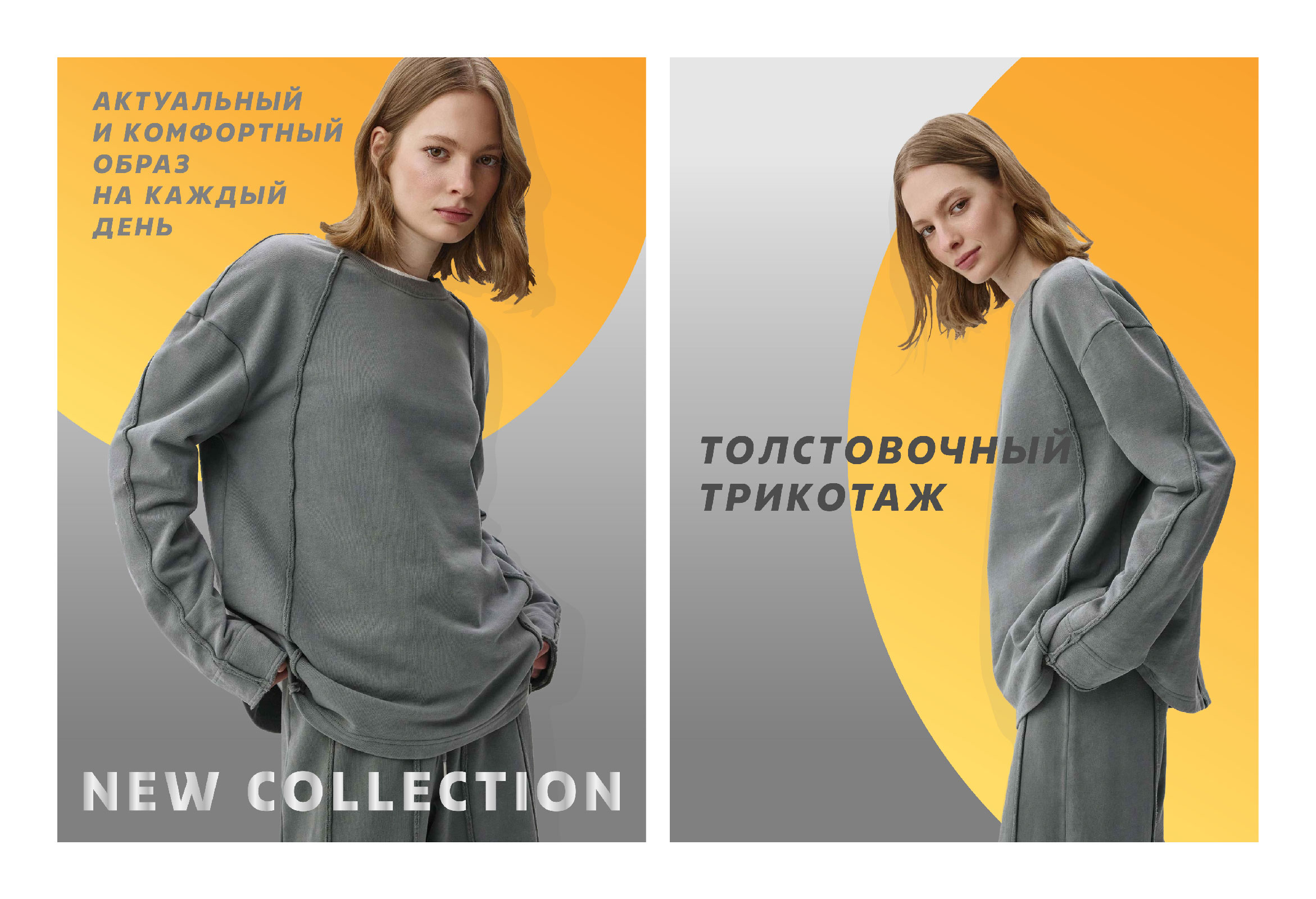 Инфографика — Изображение №2 — Графика на Dprofile