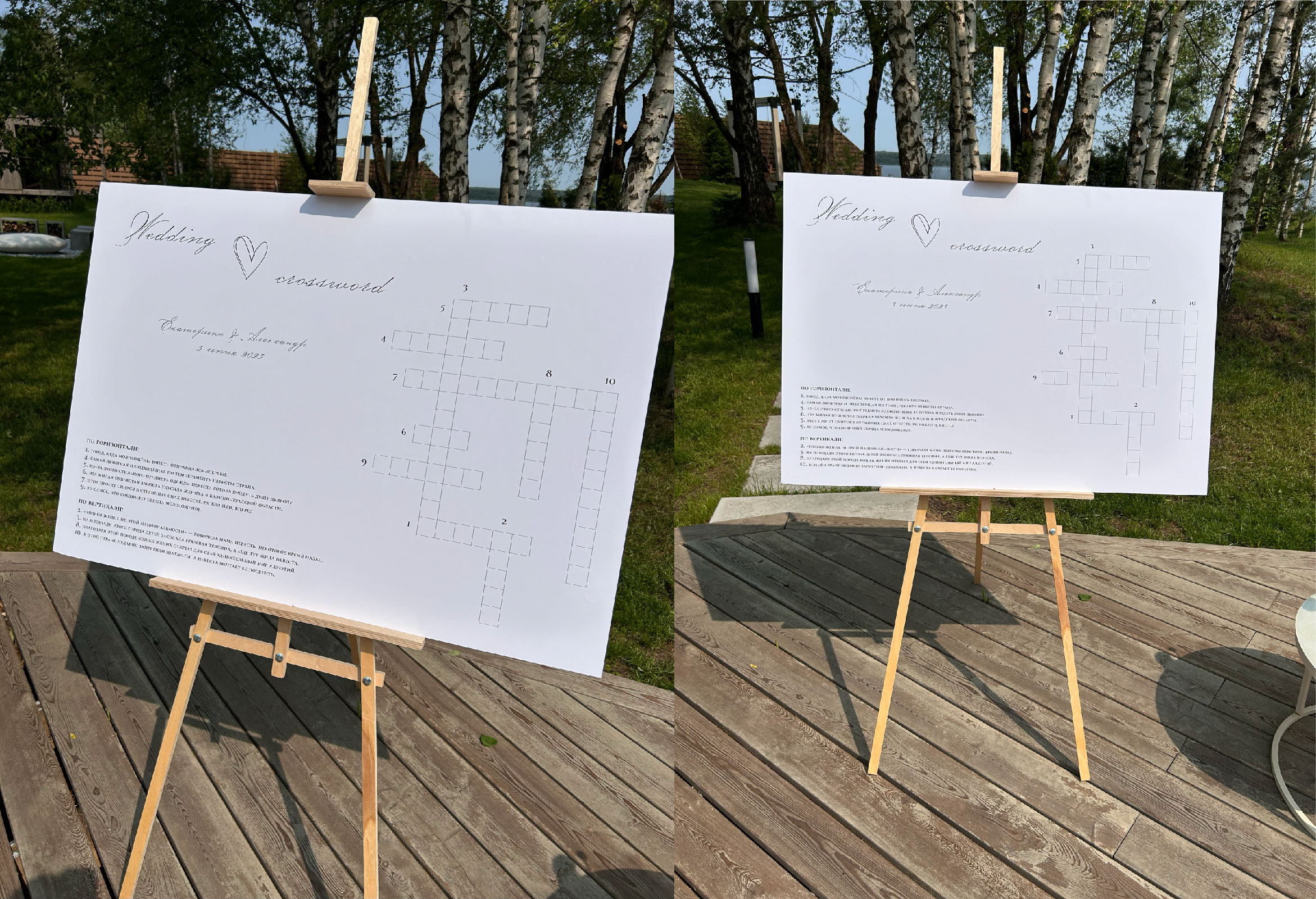 Свадьба "Бриджертоны" — Изображение №10 — Графика на Dprofile