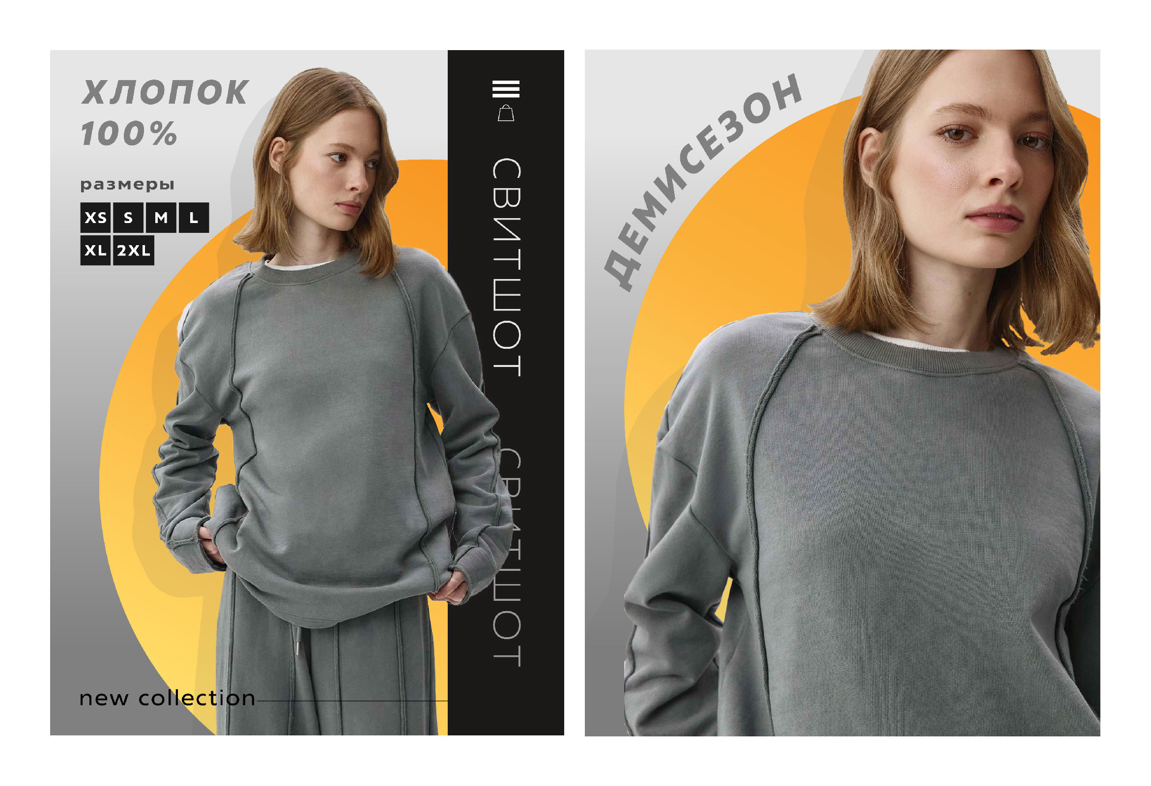 Инфографика — Изображение №1 — Графика на Dprofile