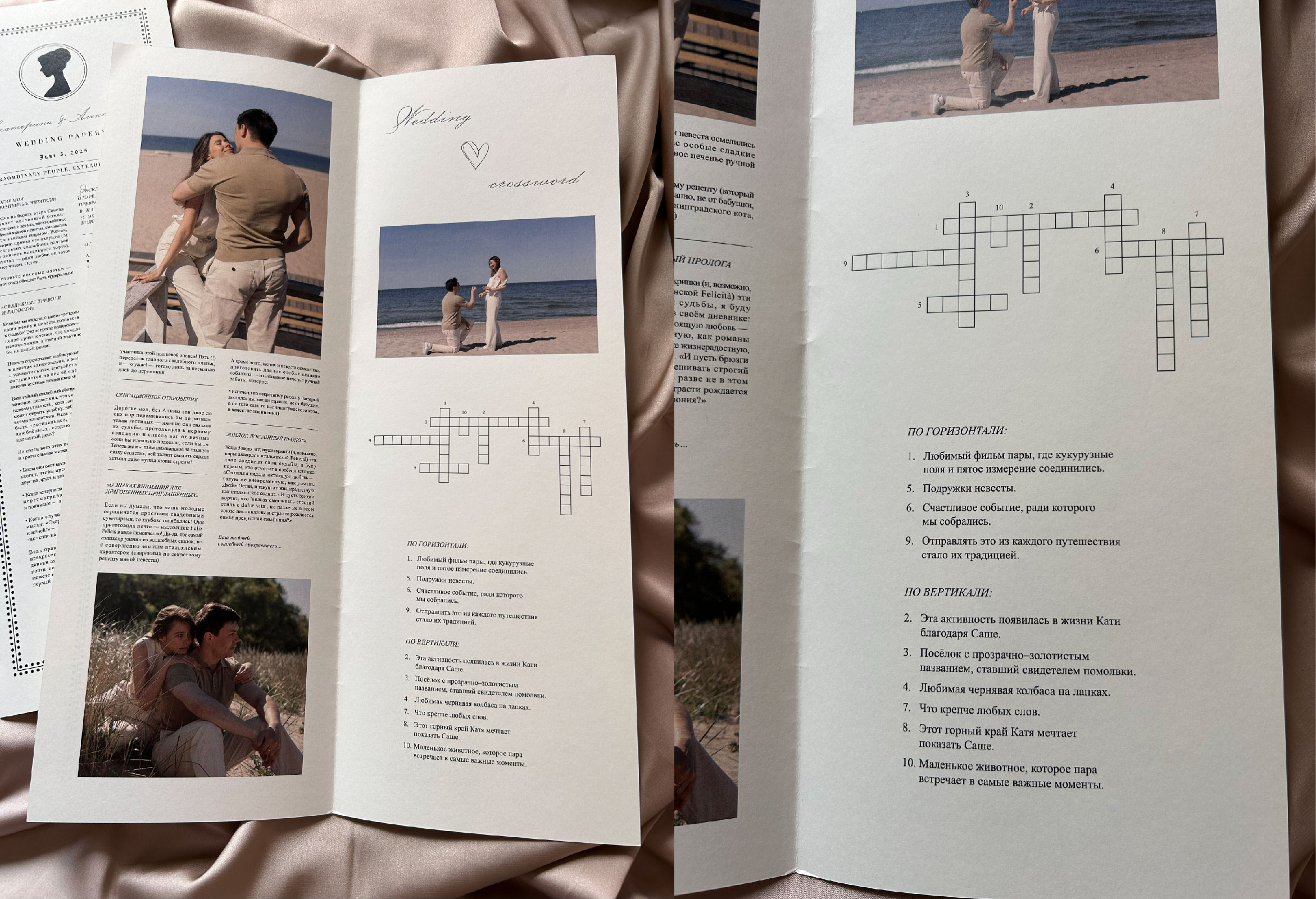 Свадьба "Бриджертоны" — Изображение №5 — Графика на Dprofile