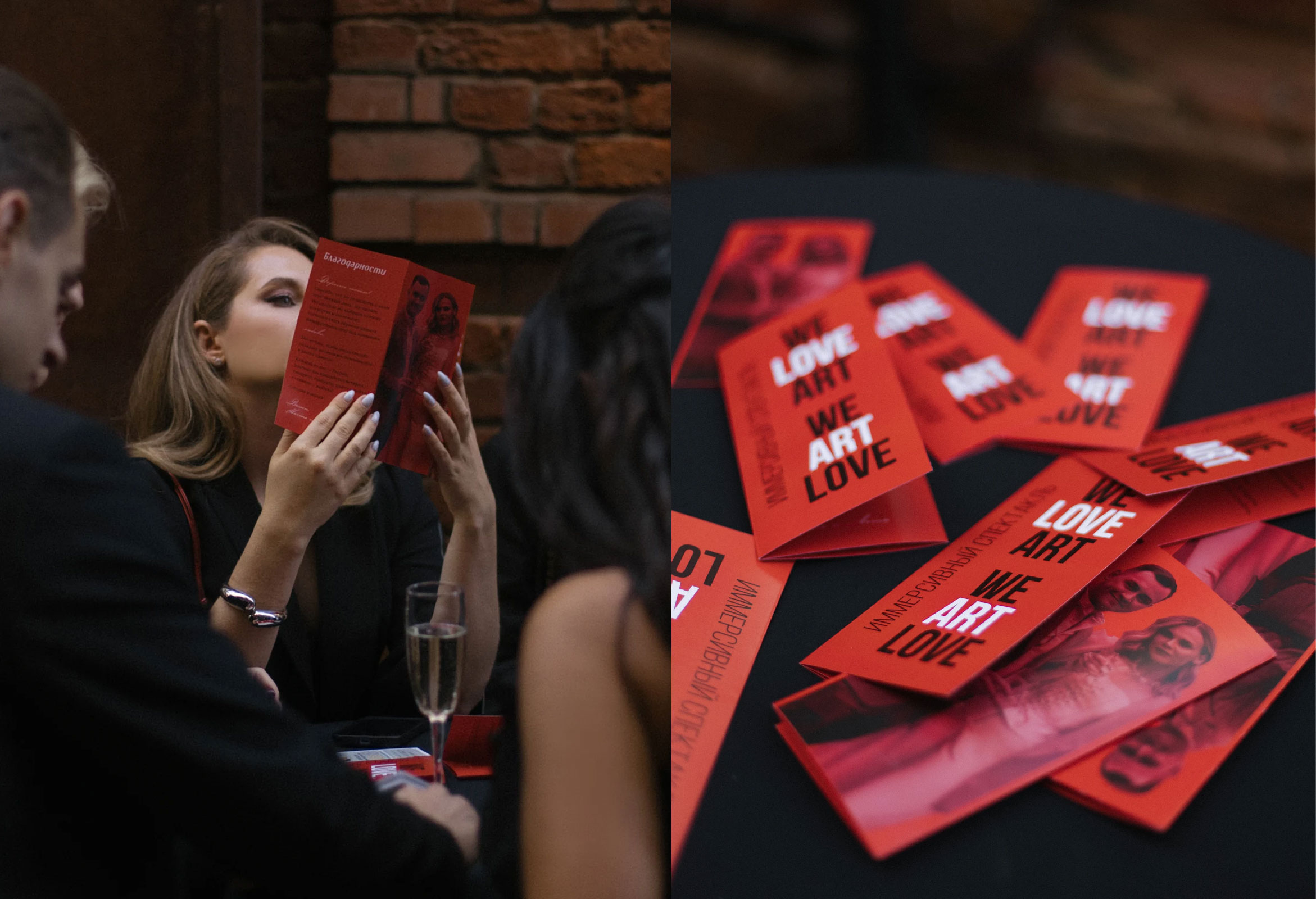 Иммерсивный спектакль — Изображение №1 — Графика на Dprofile