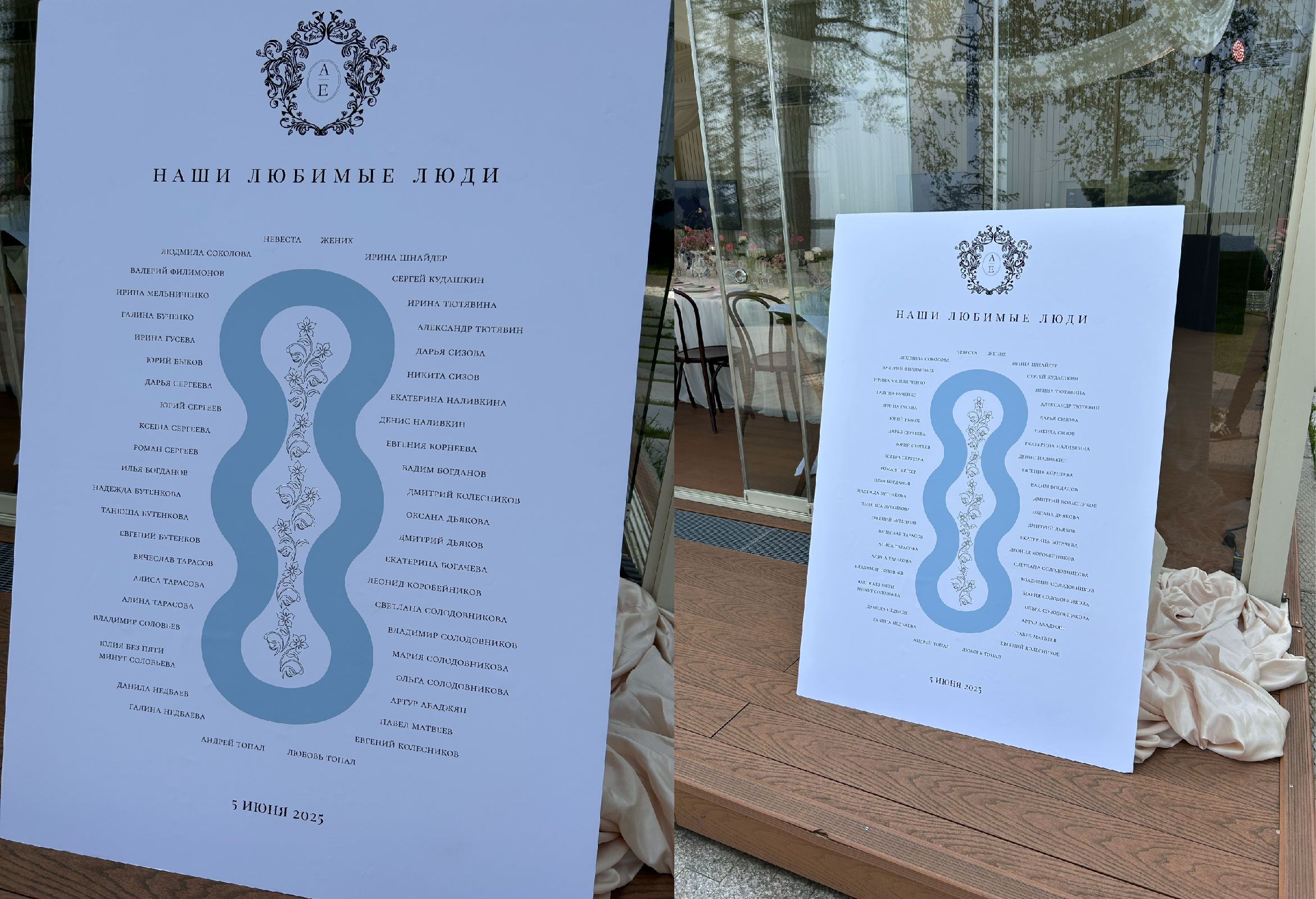 Свадьба "Бриджертоны" — Изображение №9 — Графика на Dprofile