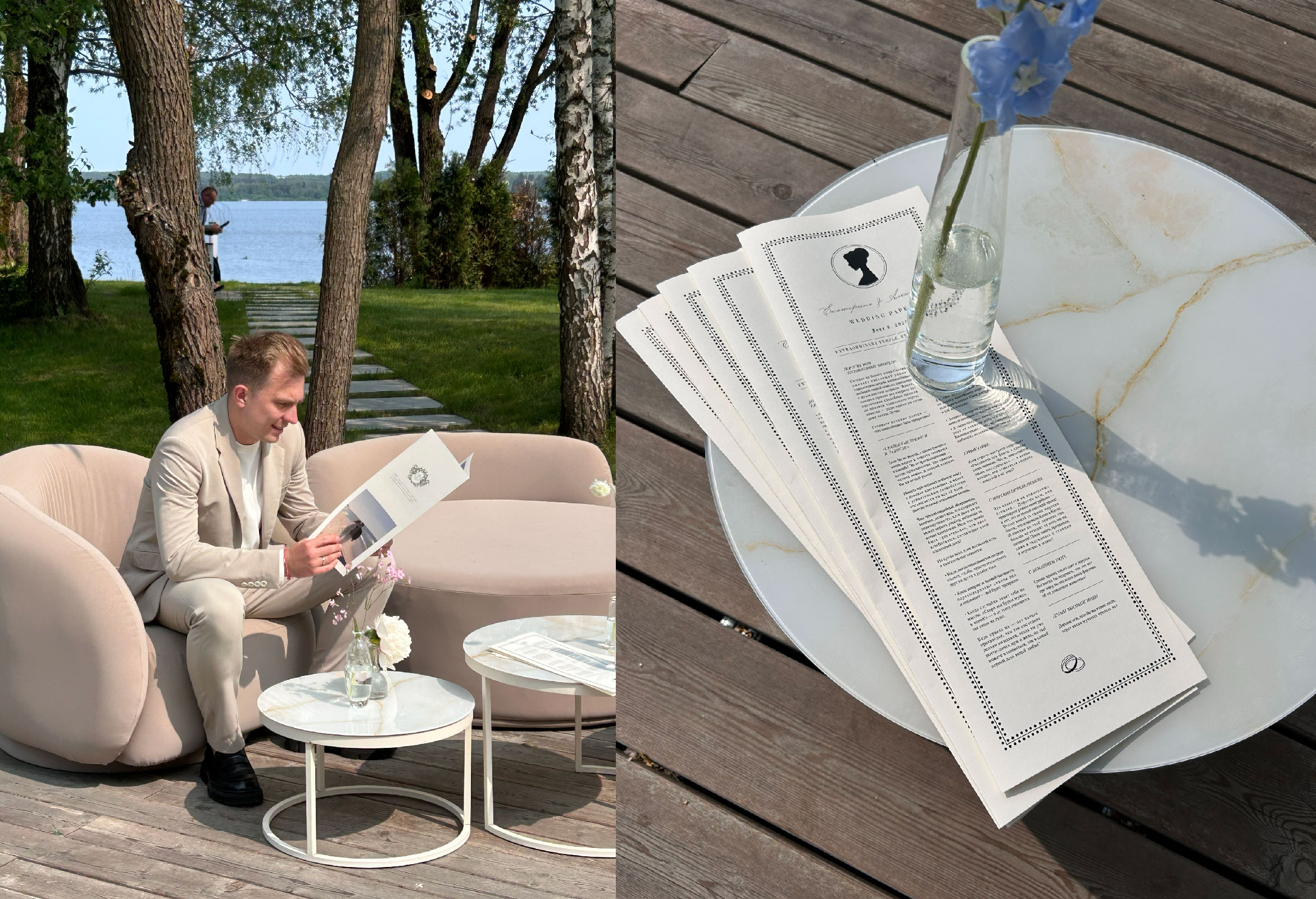 Свадьба "Бриджертоны" — Изображение №3 — Графика на Dprofile