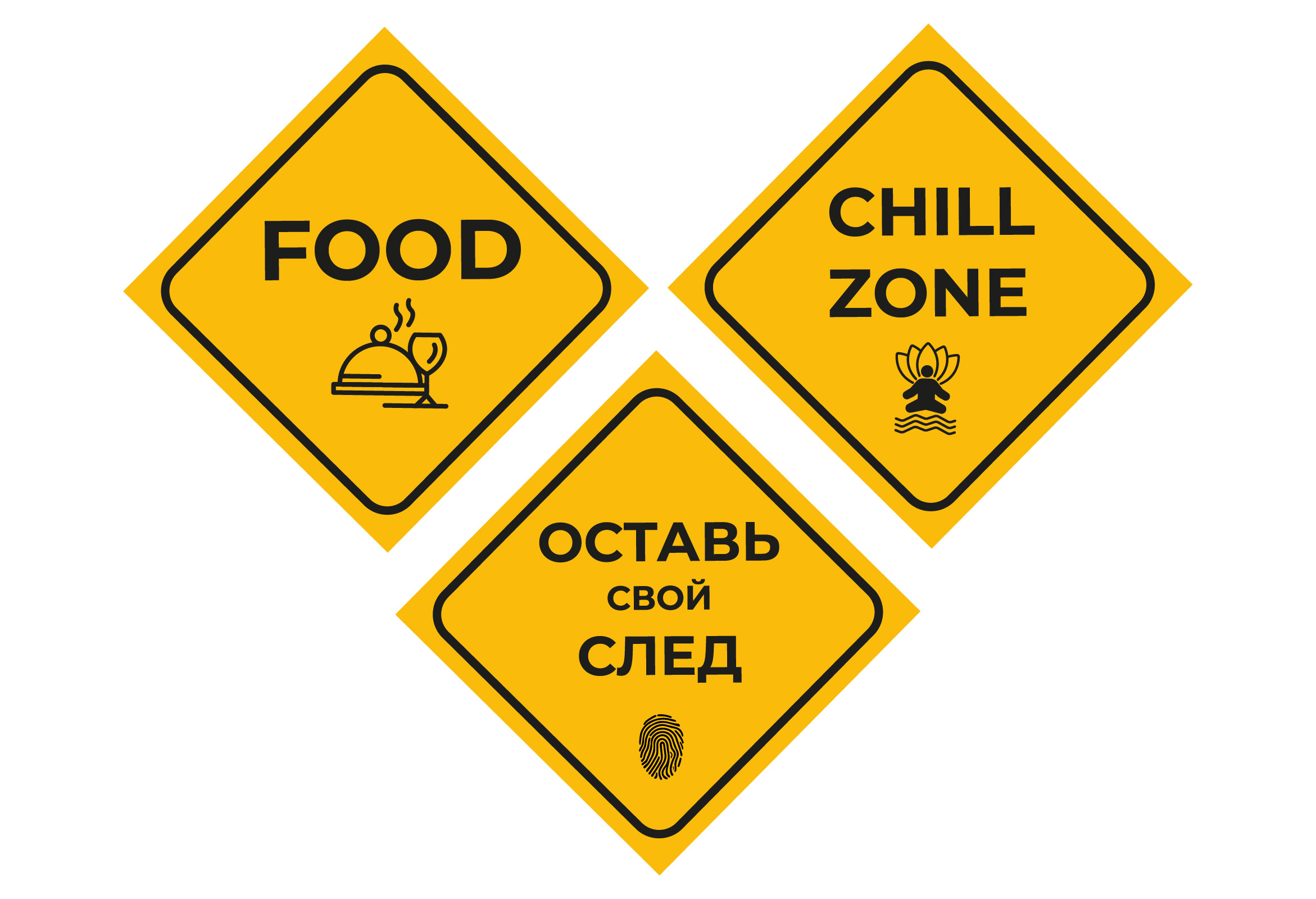 Свадьба-квест — Изображение №10 — Графика на Dprofile