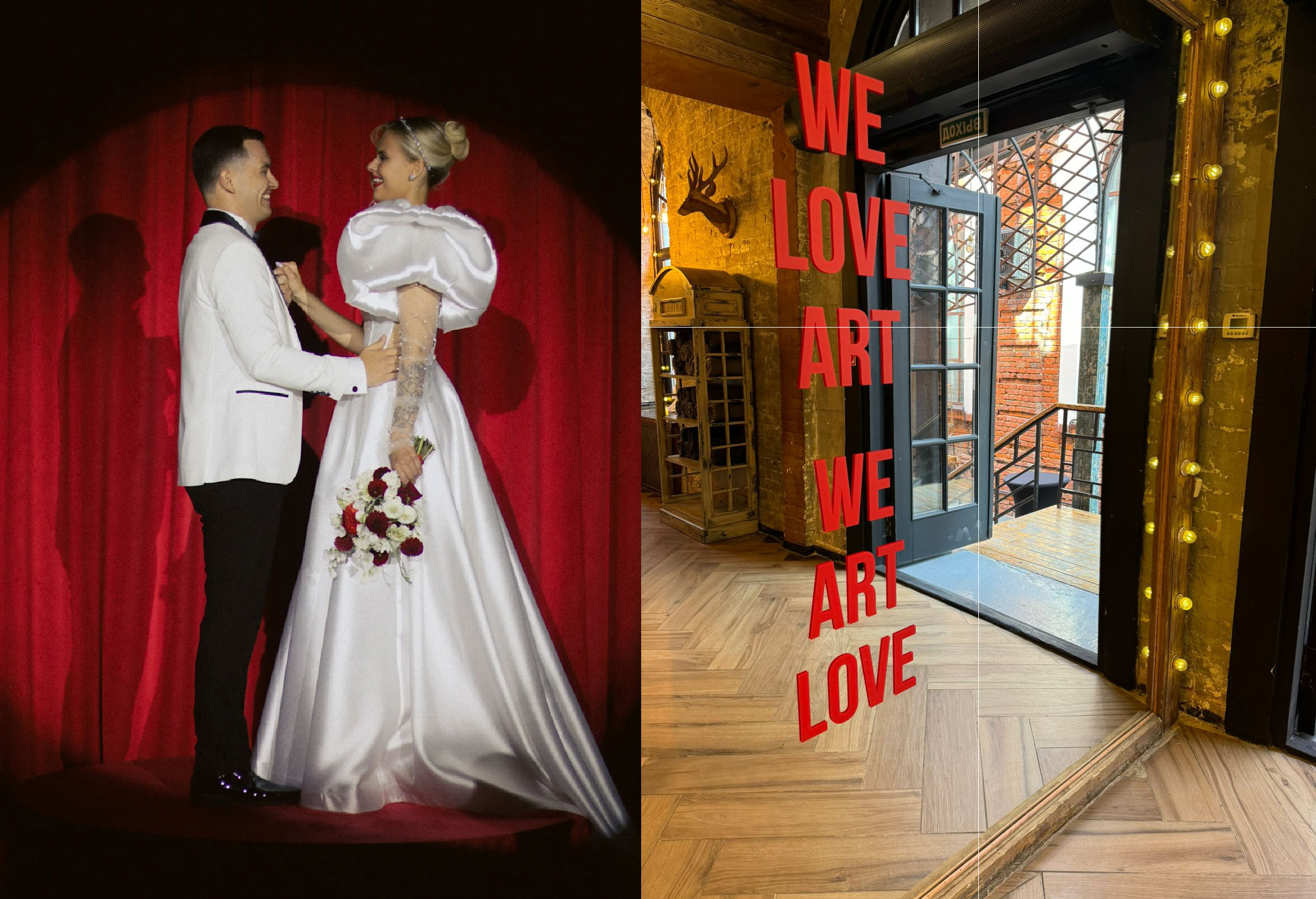 Иммерсивный спектакль — Изображение №13 — Графика на Dprofile