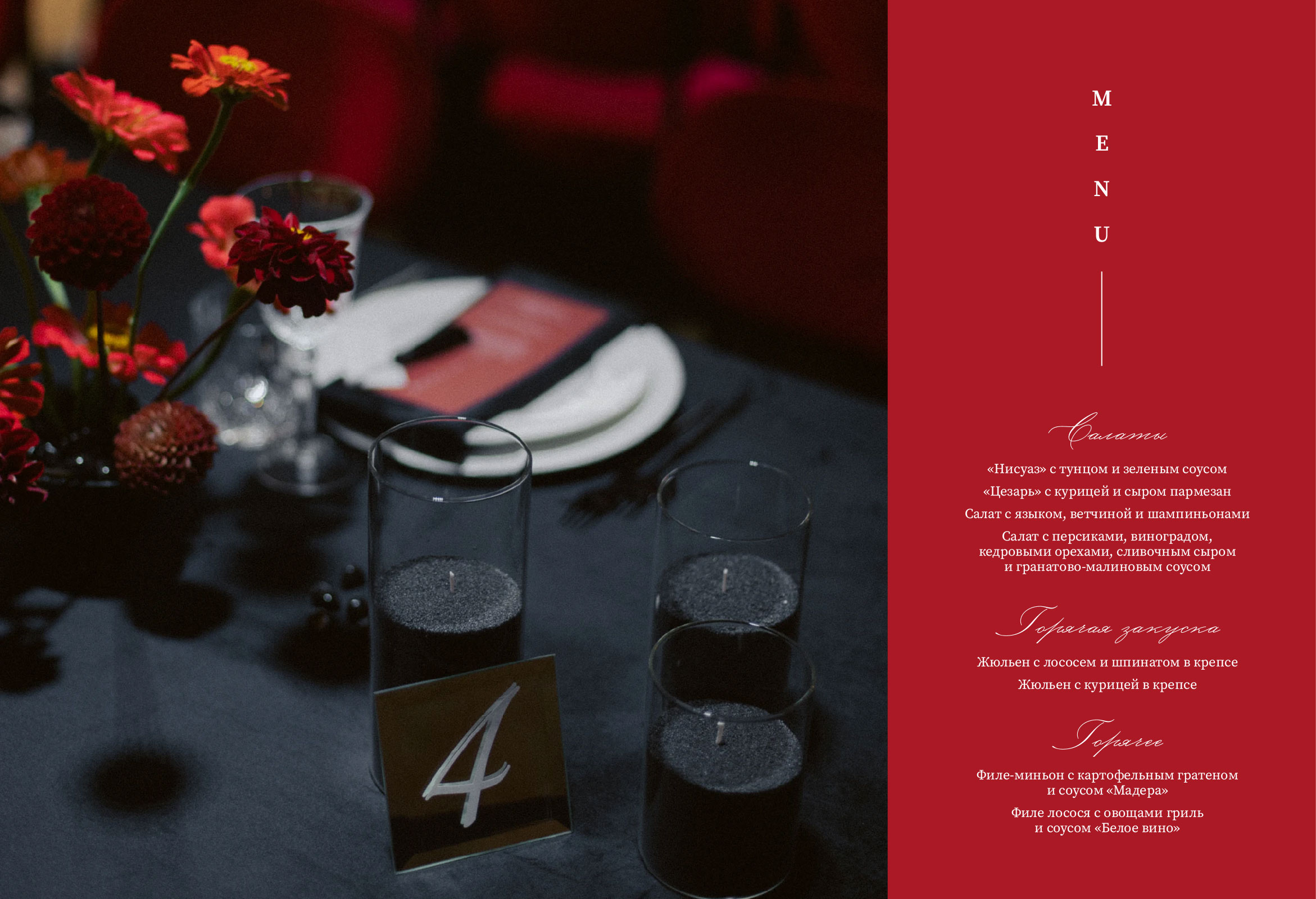 Иммерсивный спектакль — Изображение №6 — Графика на Dprofile