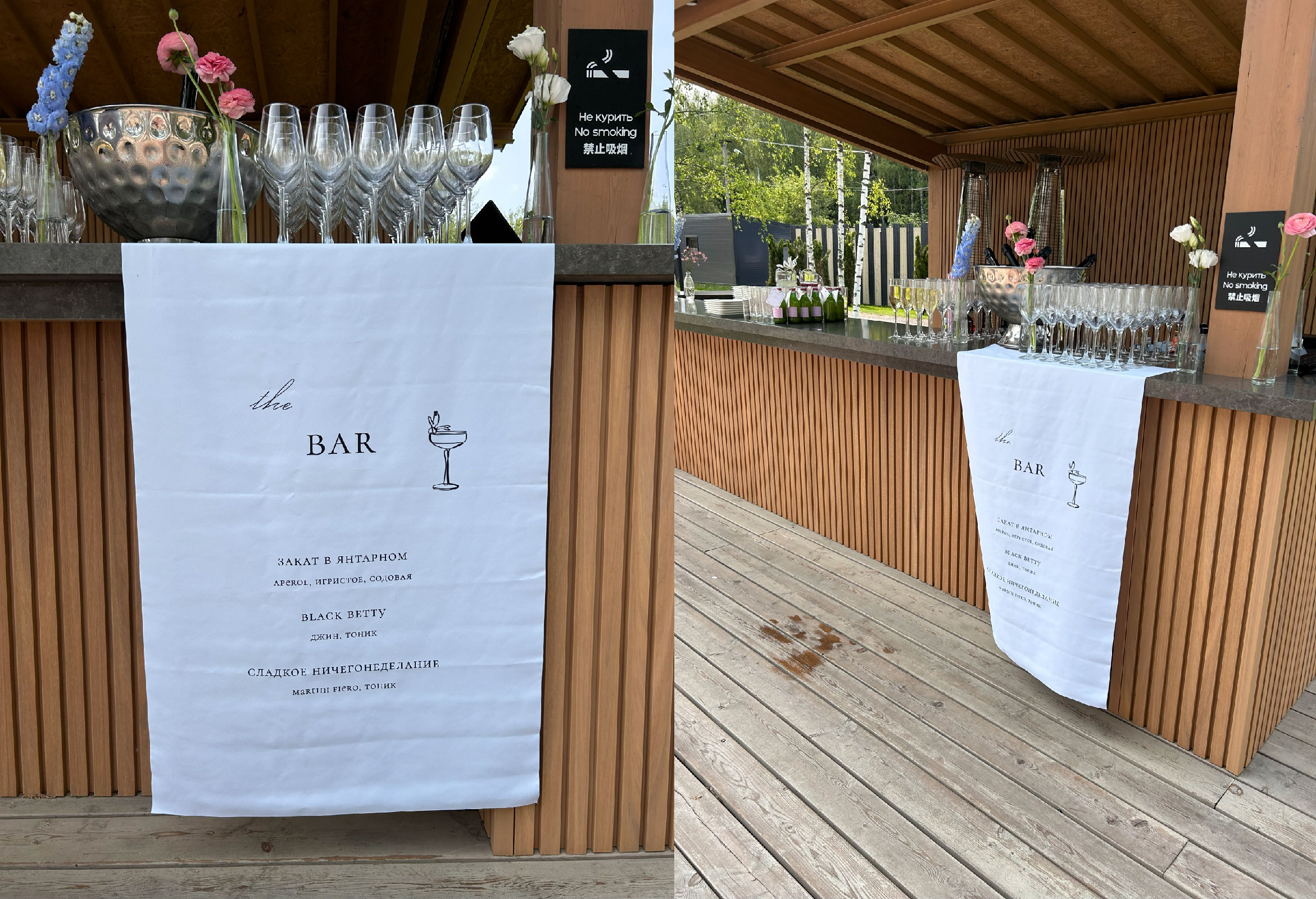 Свадьба "Бриджертоны" — Изображение №8 — Графика на Dprofile