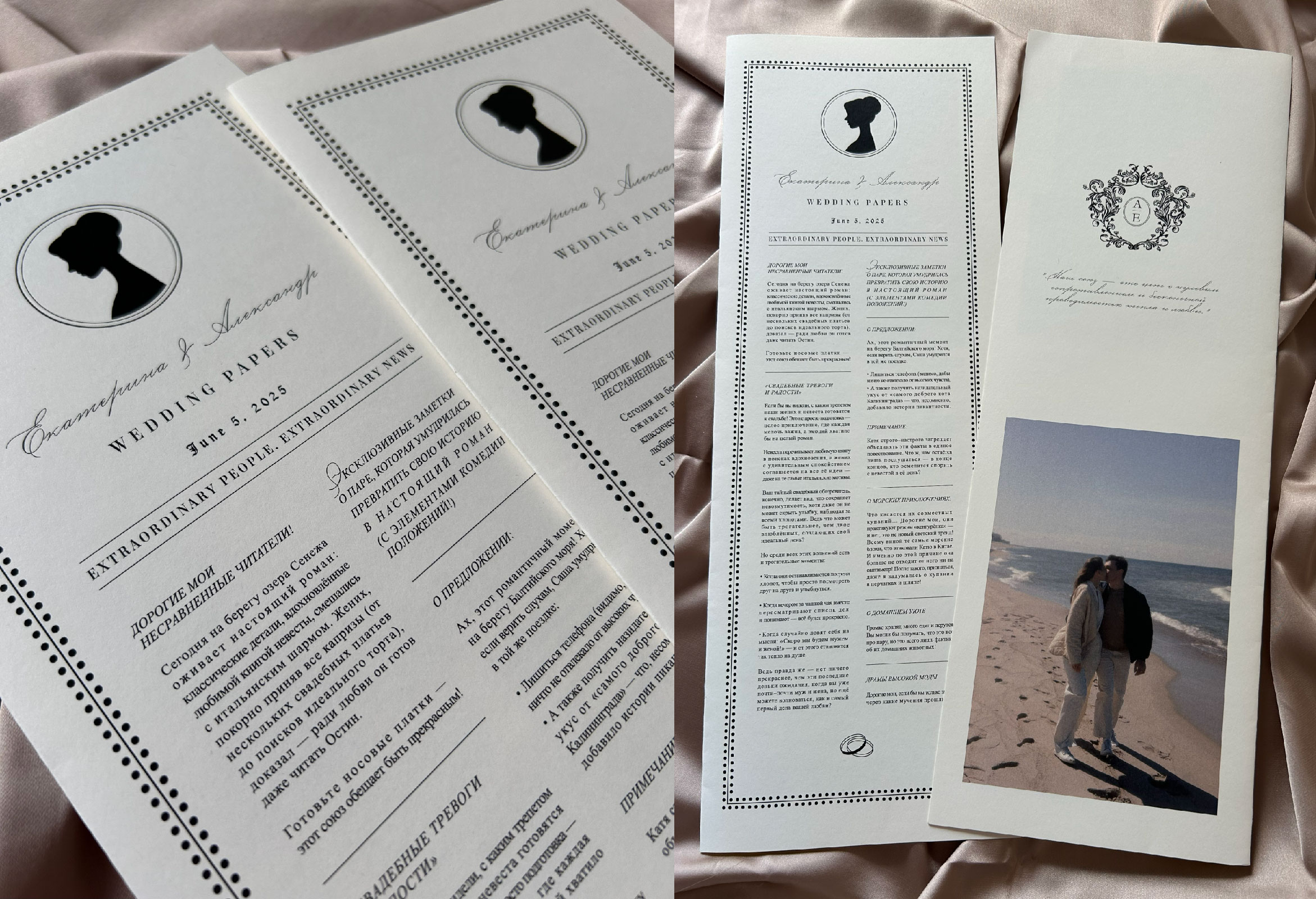 Свадьба "Бриджертоны" — Изображение №4 — Графика на Dprofile