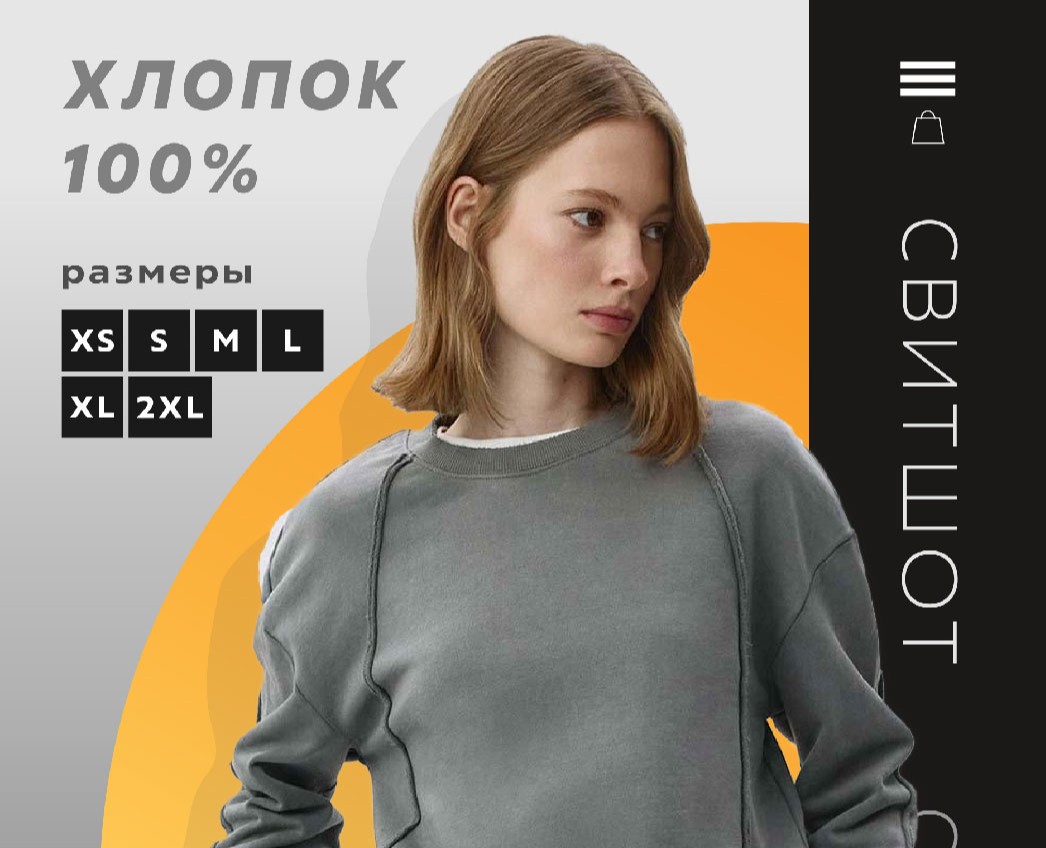 Инфографика на Dprofile