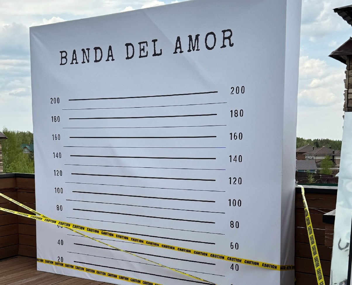 Свадьба-квест на Dprofile