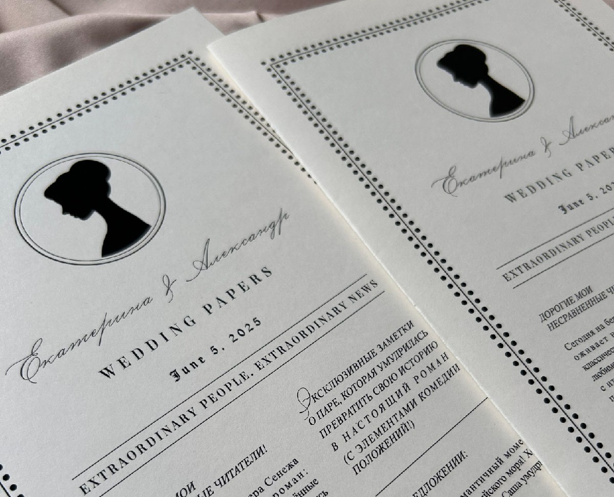 Свадьба "Бриджертоны" на Dprofile