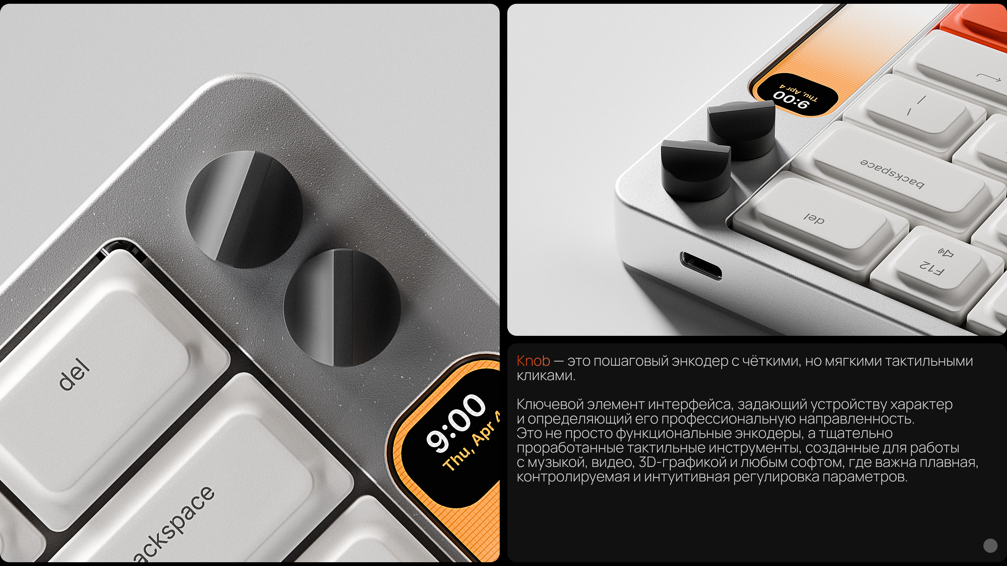 The Knob - Technical Showcase — Изображение №10 — 3D, Анимация на Dprofile