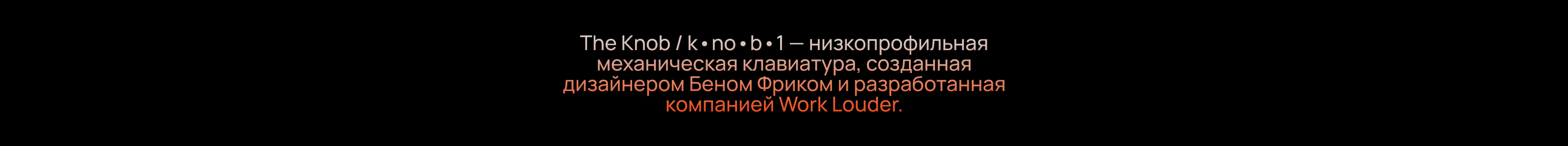 The Knob - Technical Showcase — Изображение №2 — 3D, Анимация на Dprofile