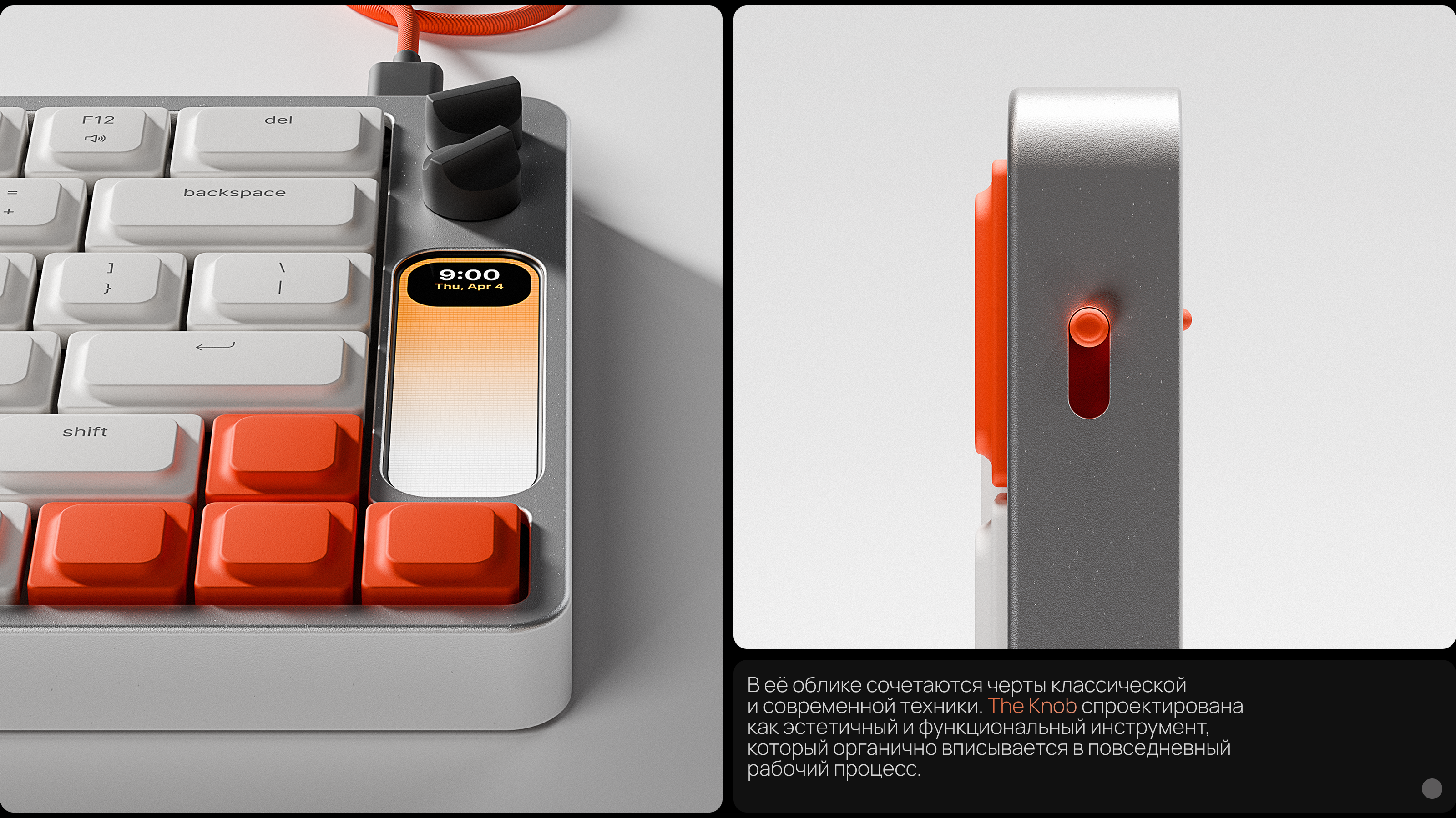 The Knob - Technical Showcase — Изображение №3 — 3D, Анимация на Dprofile