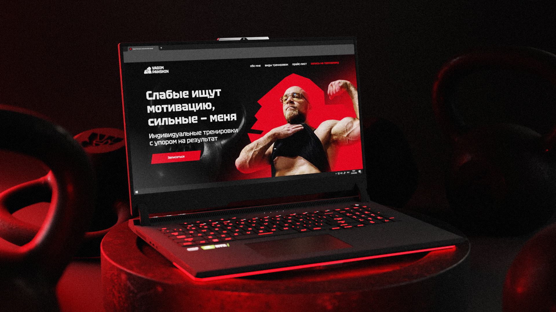 Айдентика для фитнес-тренера — Изображение №6 — Брендинг, Графика на Dprofile