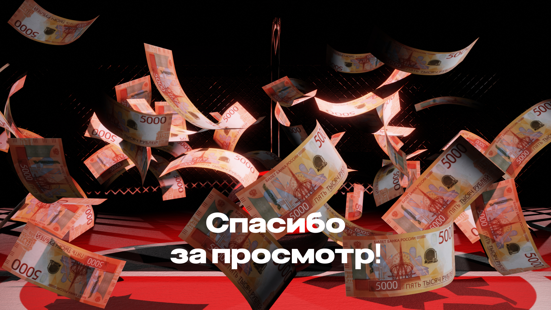 Промо-ролик Pizza Mia Open 2025 — Изображение №3 — 3D, Анимация на Dprofile