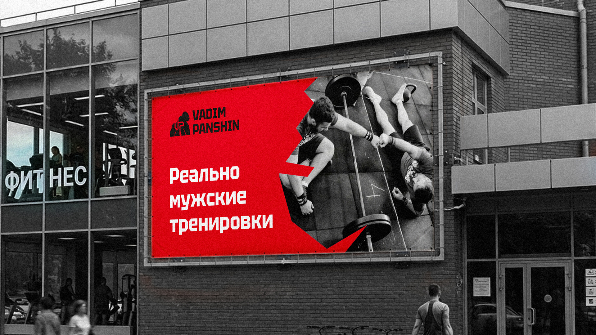 Айдентика для фитнес-тренера — Изображение №8 — Брендинг, Графика на Dprofile