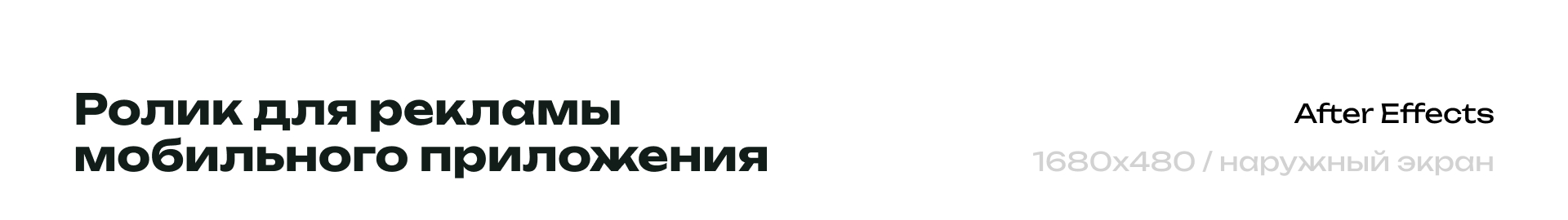 Ролики и анимации 2025 — Изображение №4 — Анимация на Dprofile