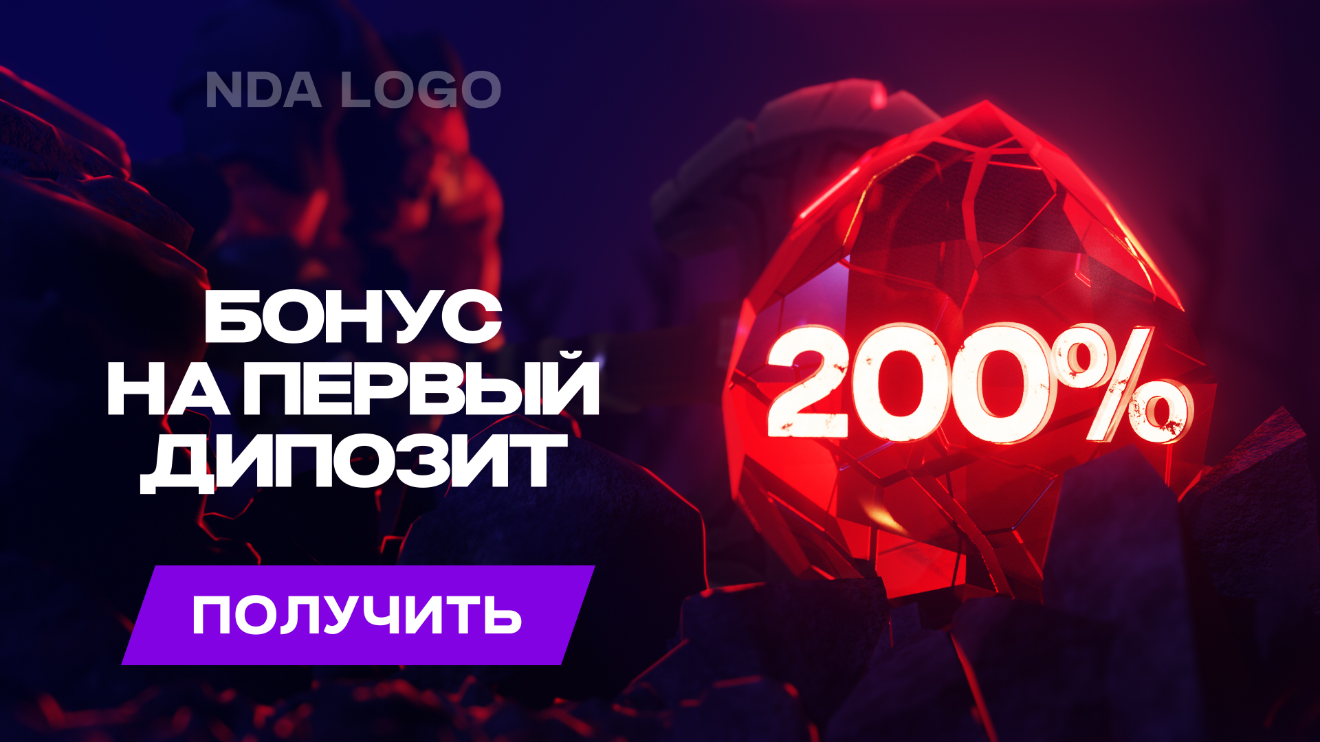 Бонусная акция для беттинга • 3D-анимация — Изображение №7 — 3D, Анимация на Dprofile